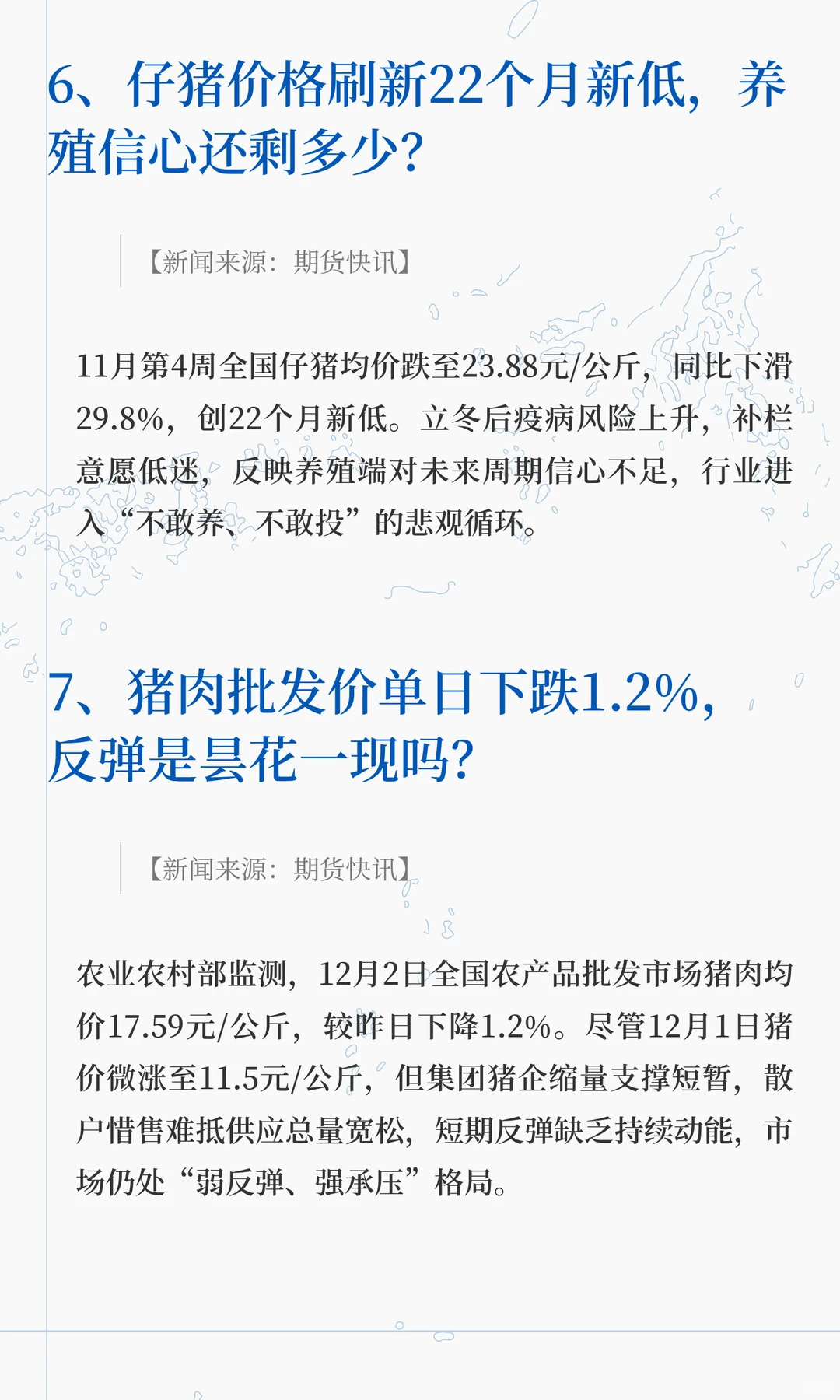 ���۴���ǰ�����ǻþ�����ת��������������