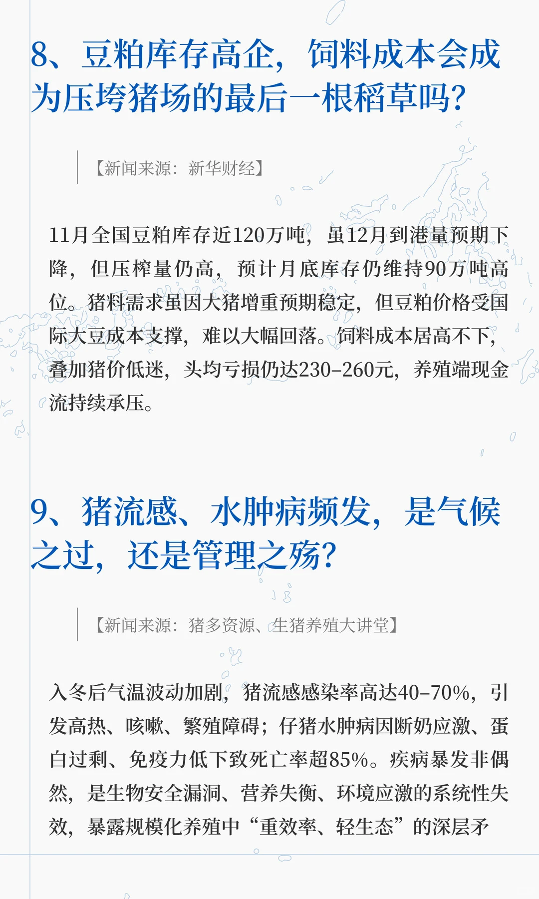 ���۴���ǰ�����ǻþ�����ת��������������