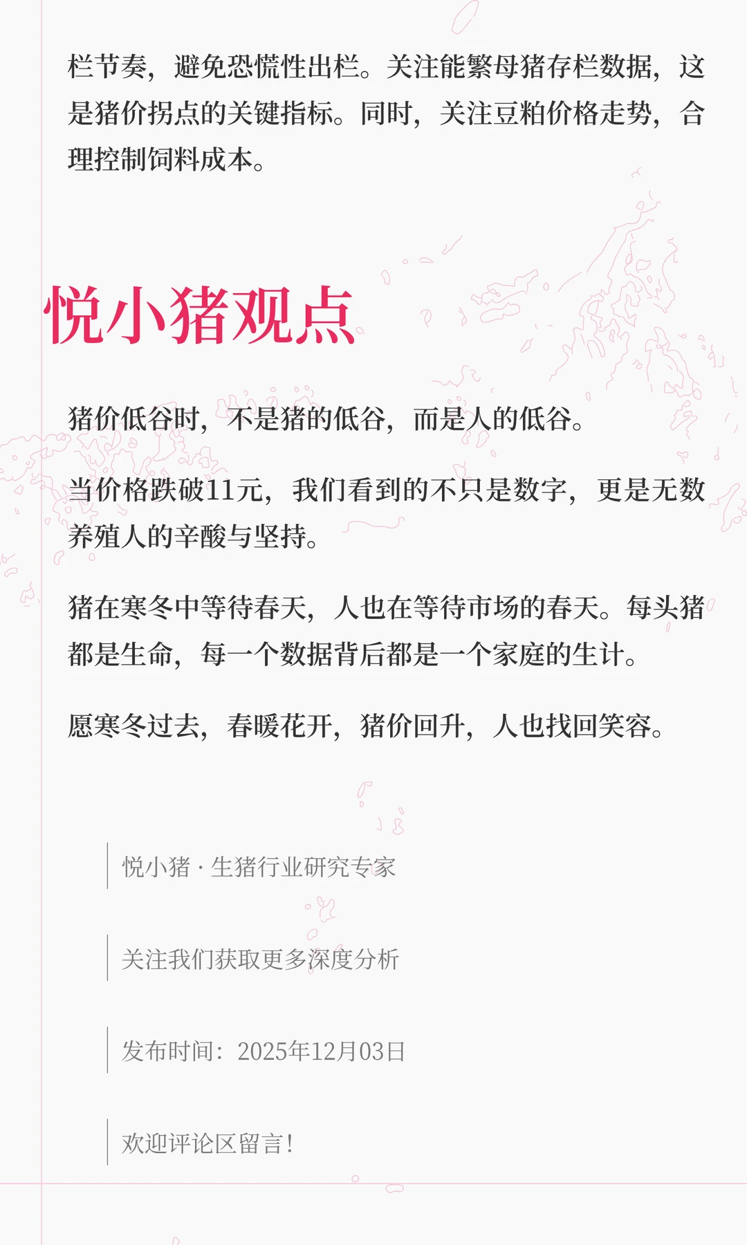 ���۵���11Ԫ����ֳ�������ڲ�������������