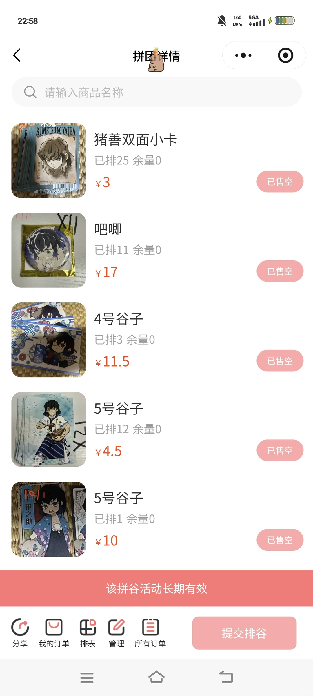 ��֮��ƴ��