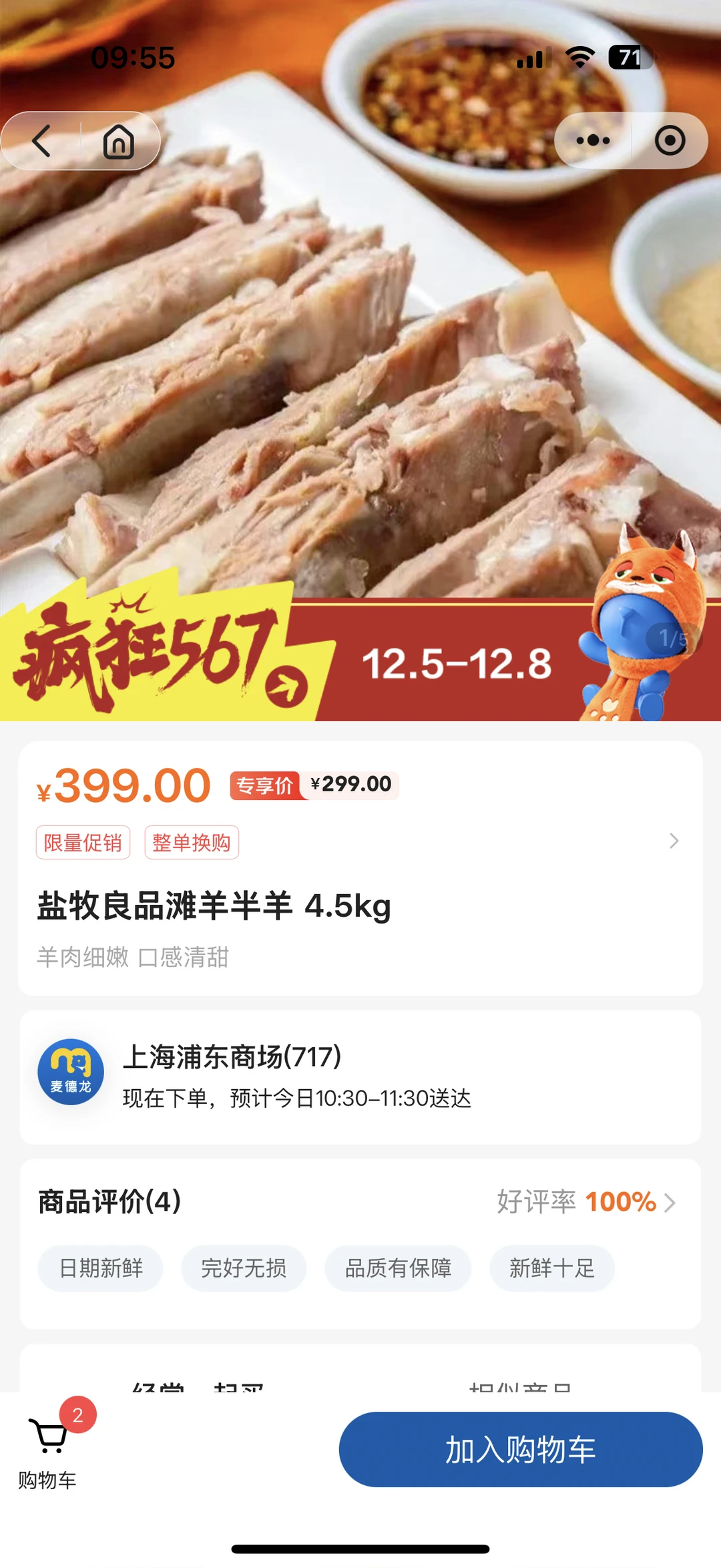 �����9������ֻ��Ҫ299����