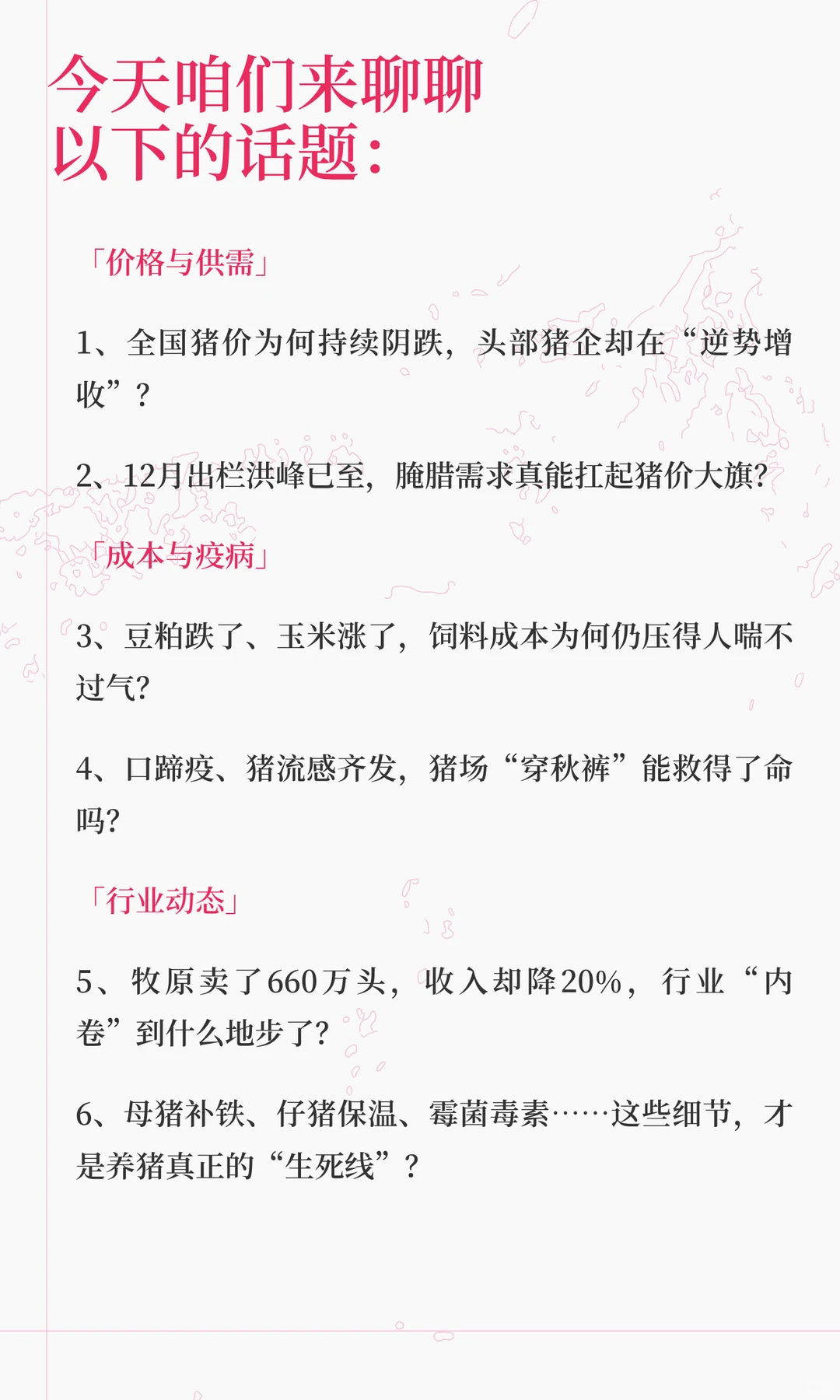 ���۳�������������+�����Ǽ�˫ɱ�£�����