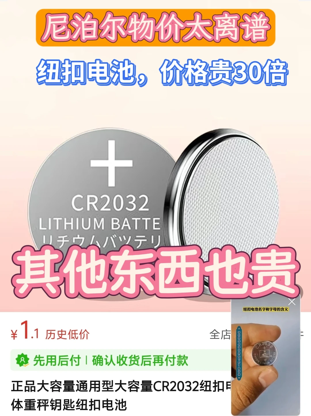 �Ჴ�����̫�󣡴��й�����ʲô������׬Ǯ