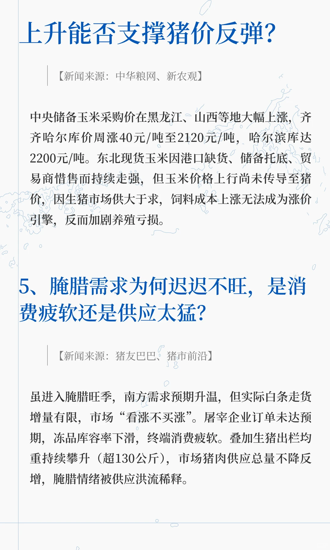 ���ϳɱ��ǡ����販���ң����۵��Ժ�ʱ�ݣ�