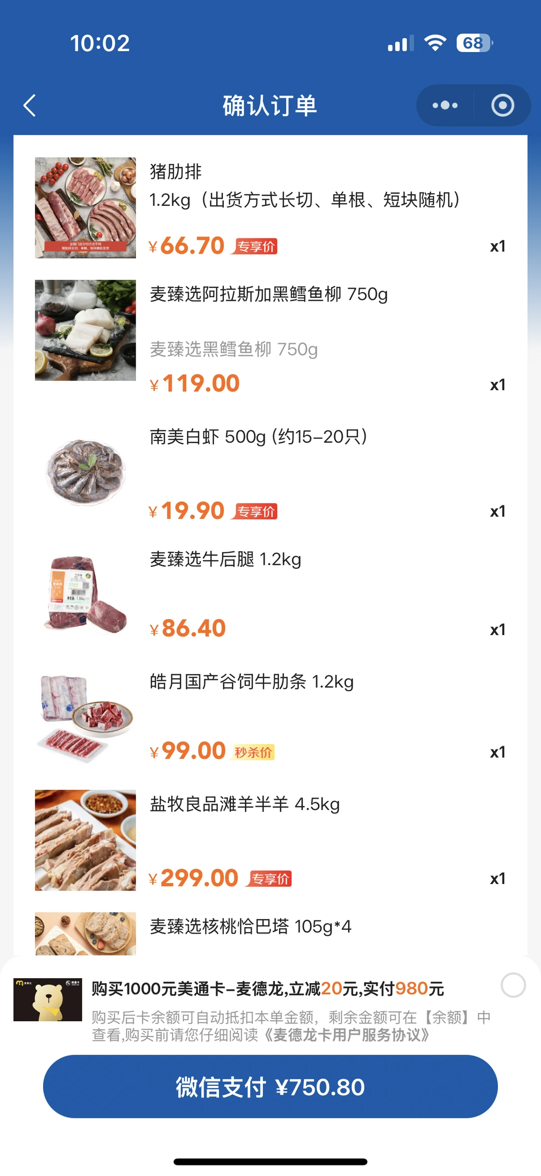 �����9������ֻ��Ҫ299����