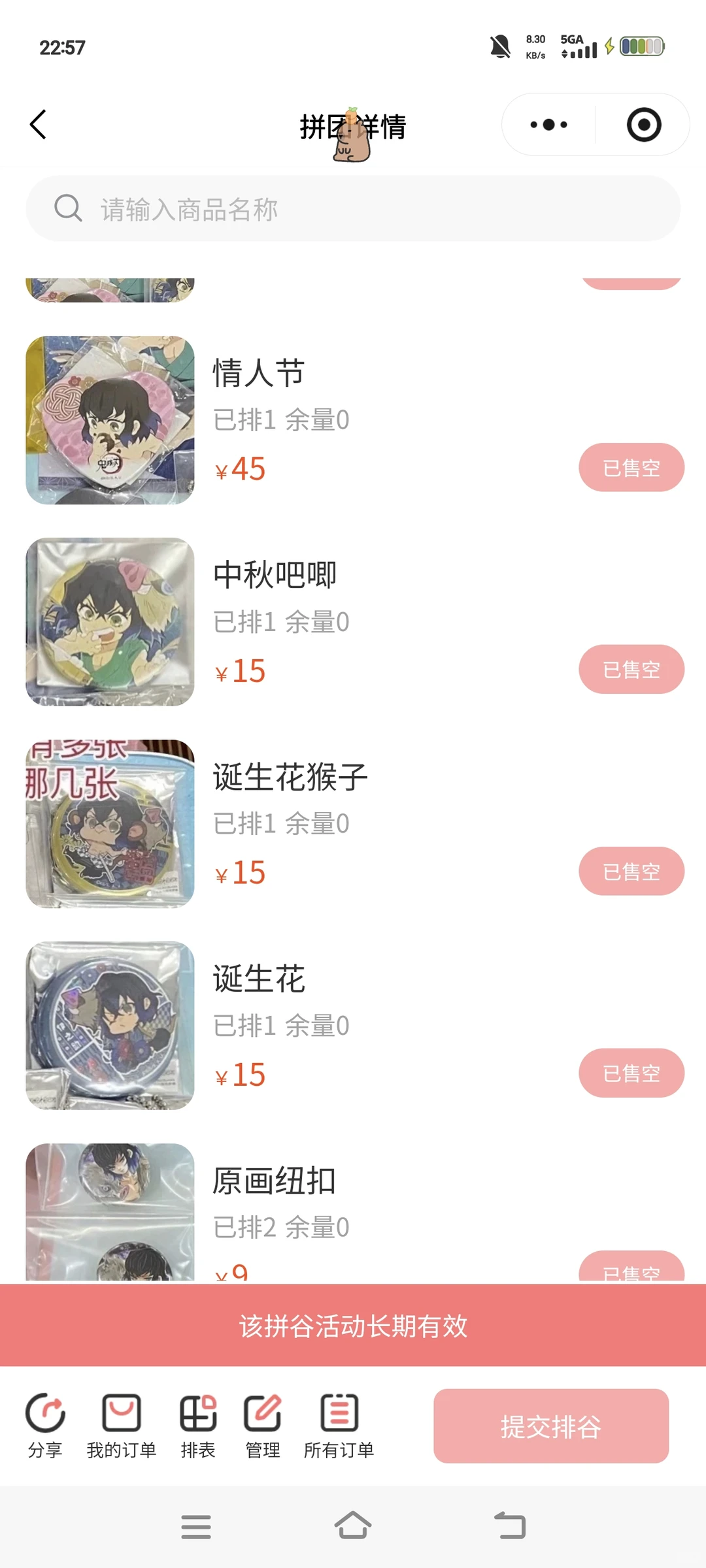 ��֮��ƴ��