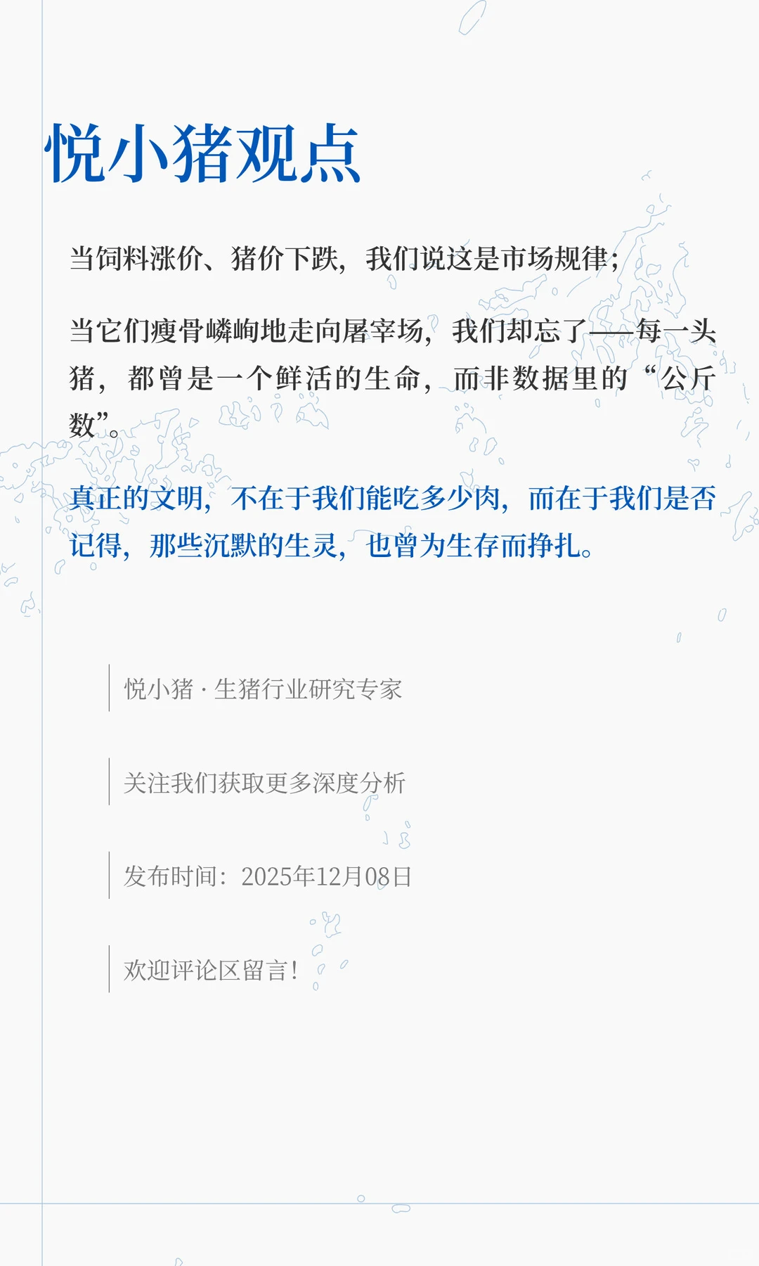 ���ϳɱ��ǡ����販���ң����۵��Ժ�ʱ�ݣ�