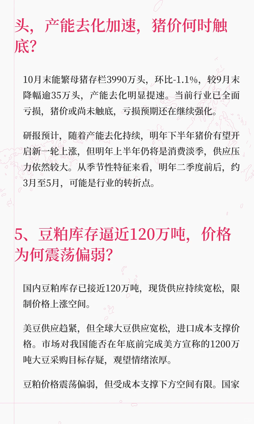 ���۵���11Ԫ����ֳ�������ڲ�������������