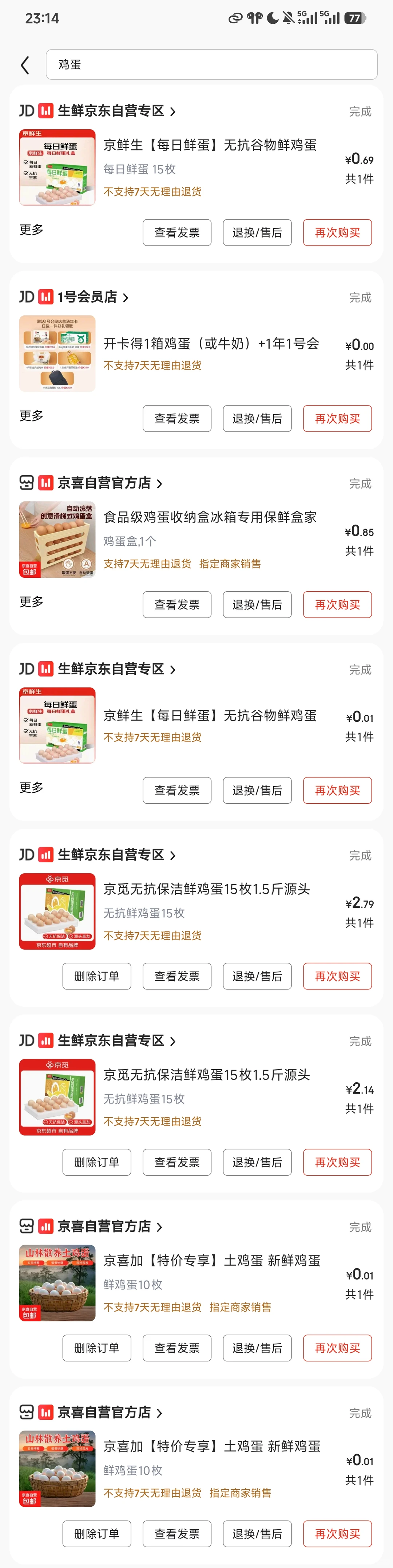 ����������ļ���?