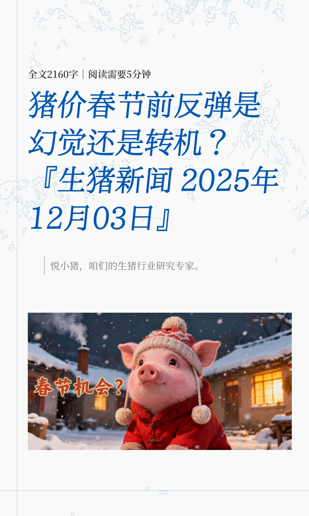 ���۴���ǰ�����ǻþ�����ת��������������