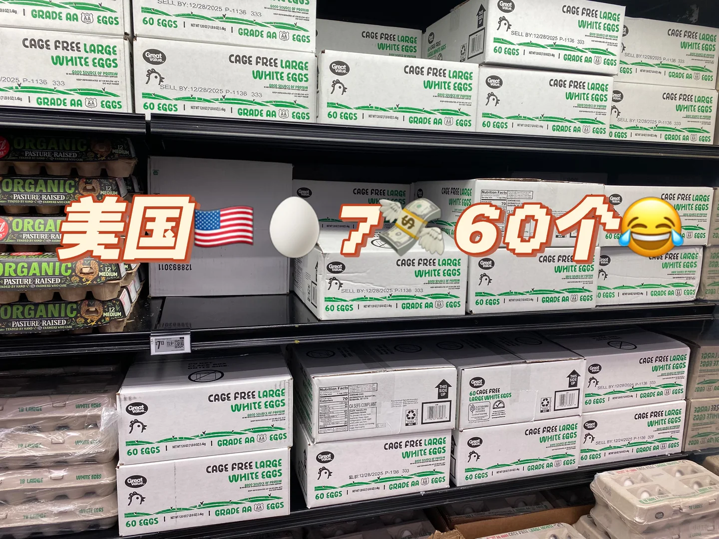 ��������զ��ô���ˣ�7��60��?