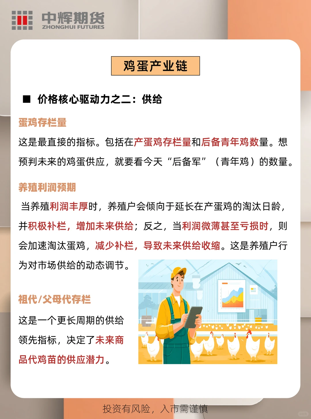 �Ӳ��������棬һ�Ķ��������ڻ��ĺ����߼�