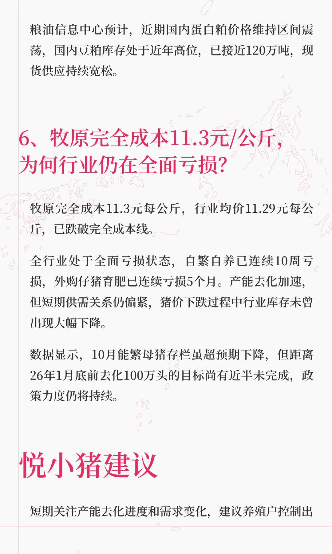 ���۵���11Ԫ����ֳ�������ڲ�������������