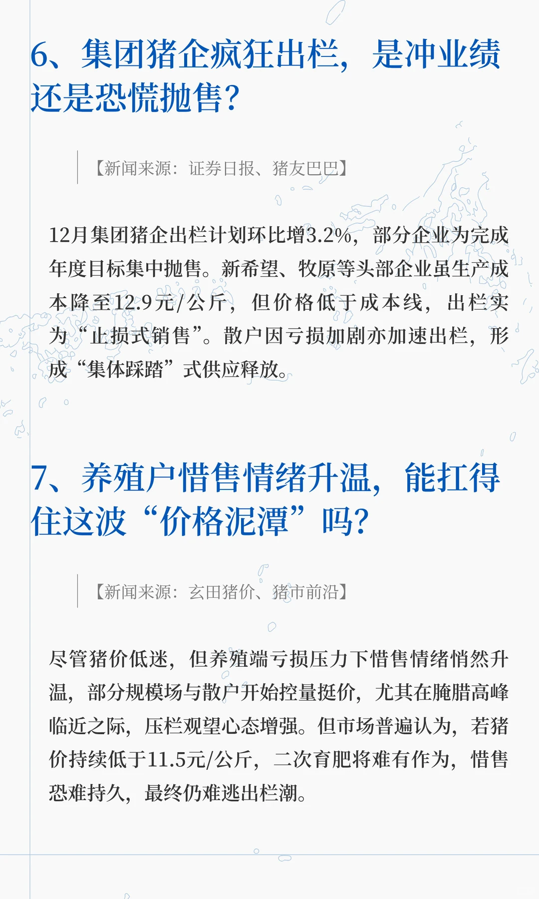 ���ϳɱ��ǡ����販���ң����۵��Ժ�ʱ�ݣ�