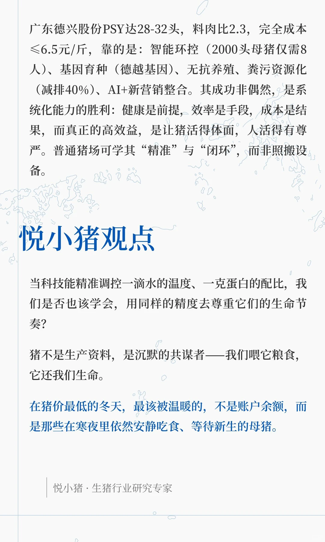 ���۵���5Ԫ/����������������ң����괺