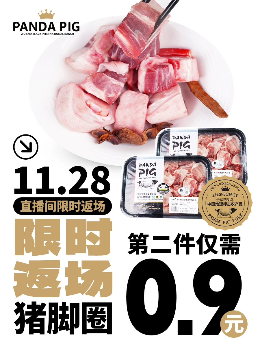 ����ͷ������ڶ���ֻҪ0.9Ԫ��