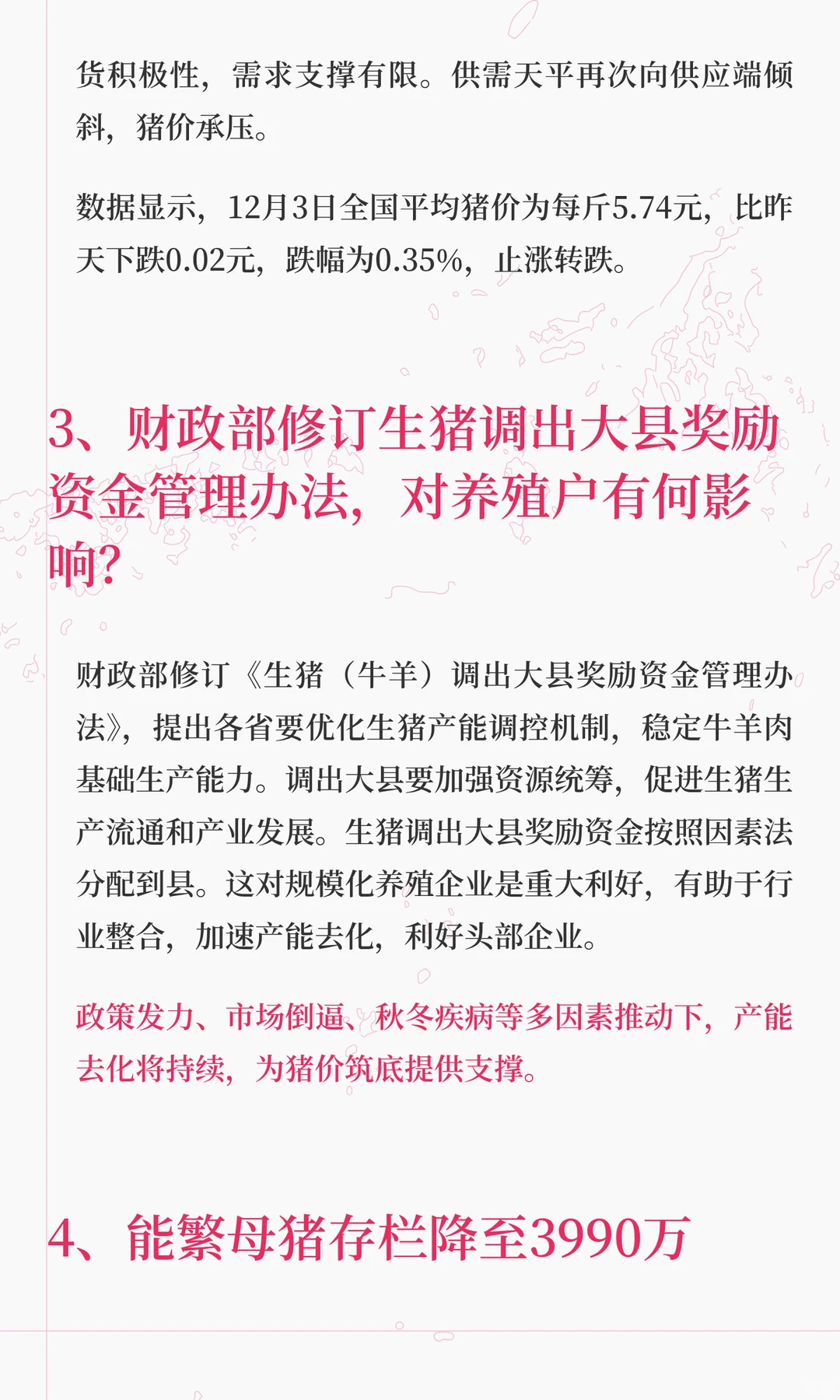 ���۵���11Ԫ����ֳ�������ڲ�������������