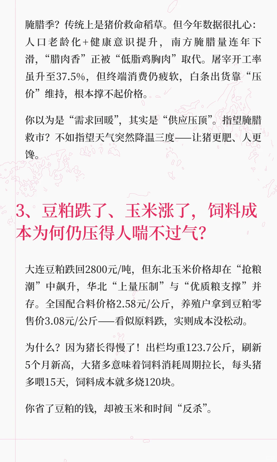 ���۳�������������+�����Ǽ�˫ɱ�£�����