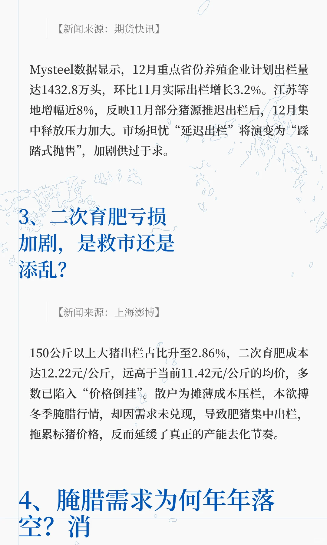 ���۴���ǰ�����ǻþ�����ת��������������