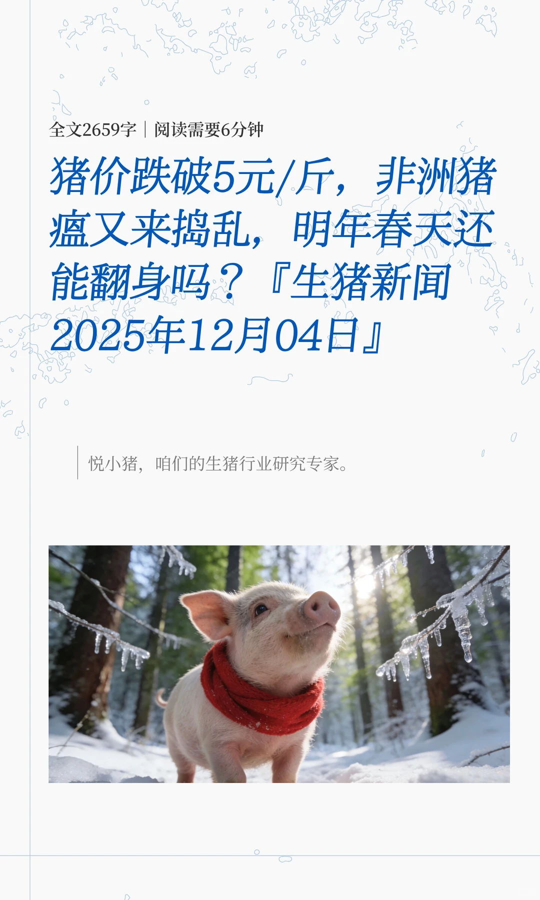 ���۵���5Ԫ/����������������ң����괺