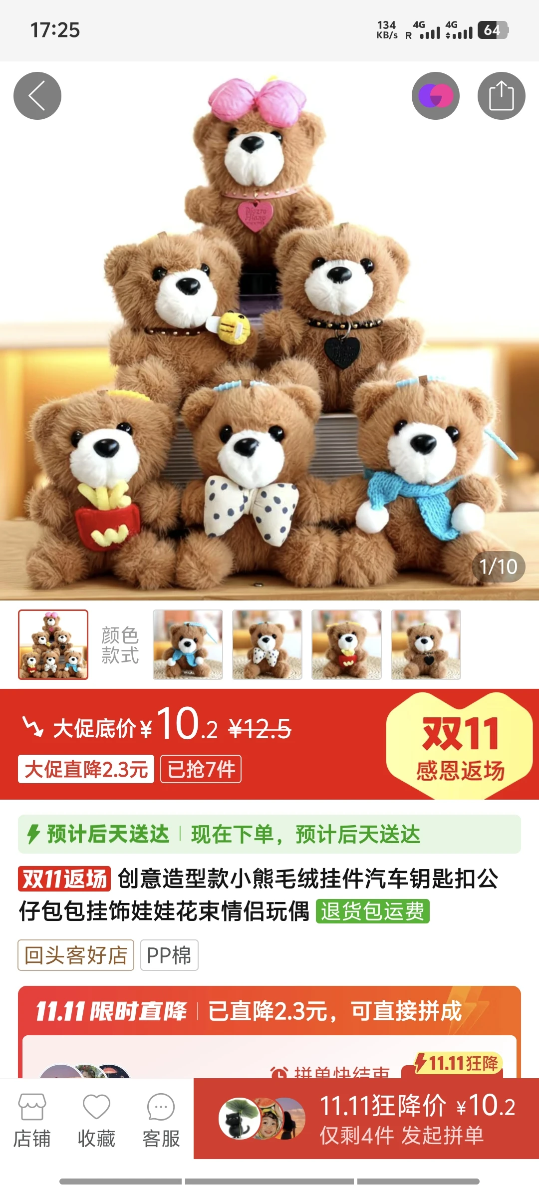 �Ჴ�����̫�󣡴��й�����ʲô������׬Ǯ