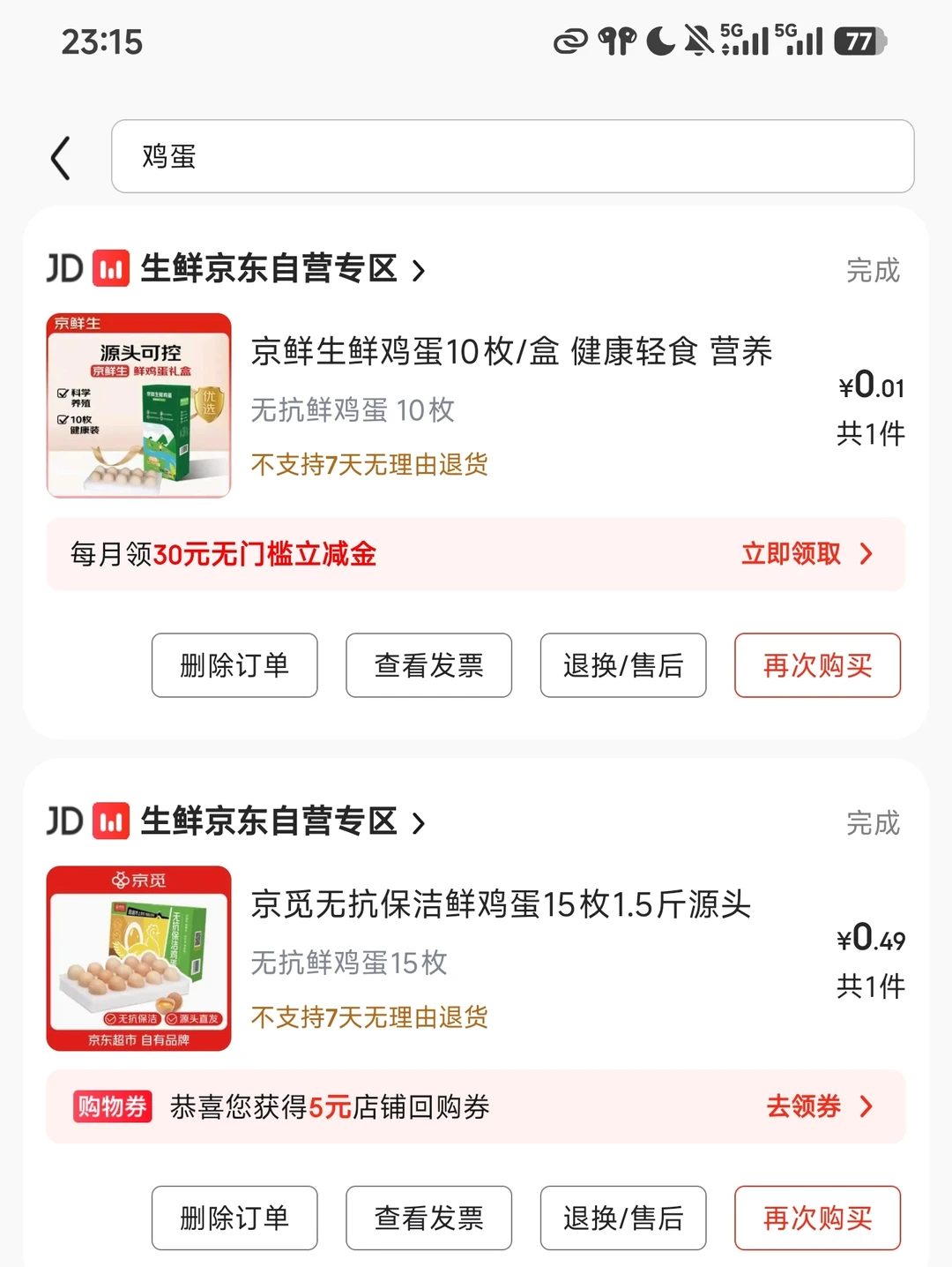 ����������ļ���?