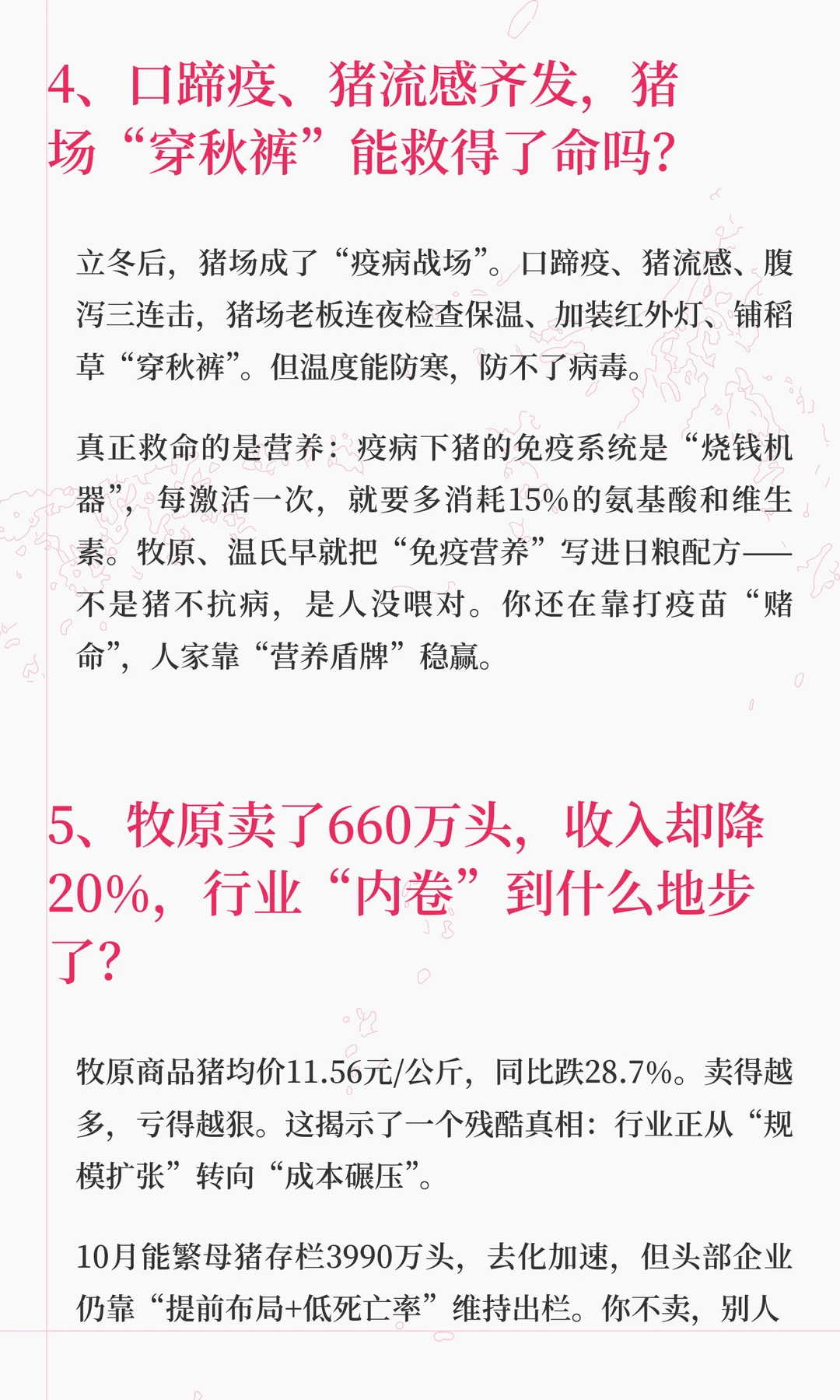 ���۳�������������+�����Ǽ�˫ɱ�£�����