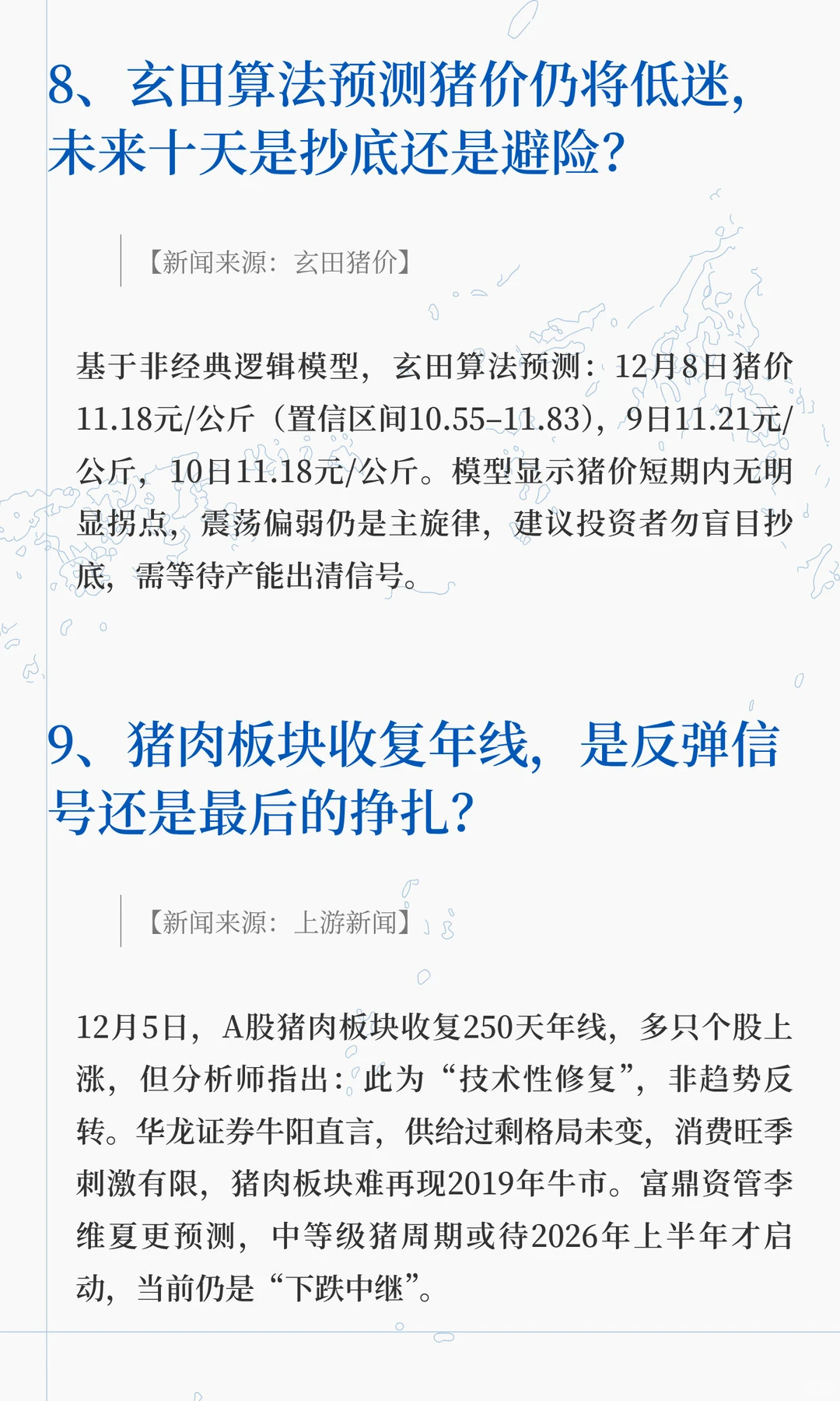 ���ϳɱ��ǡ����販���ң����۵��Ժ�ʱ�ݣ�