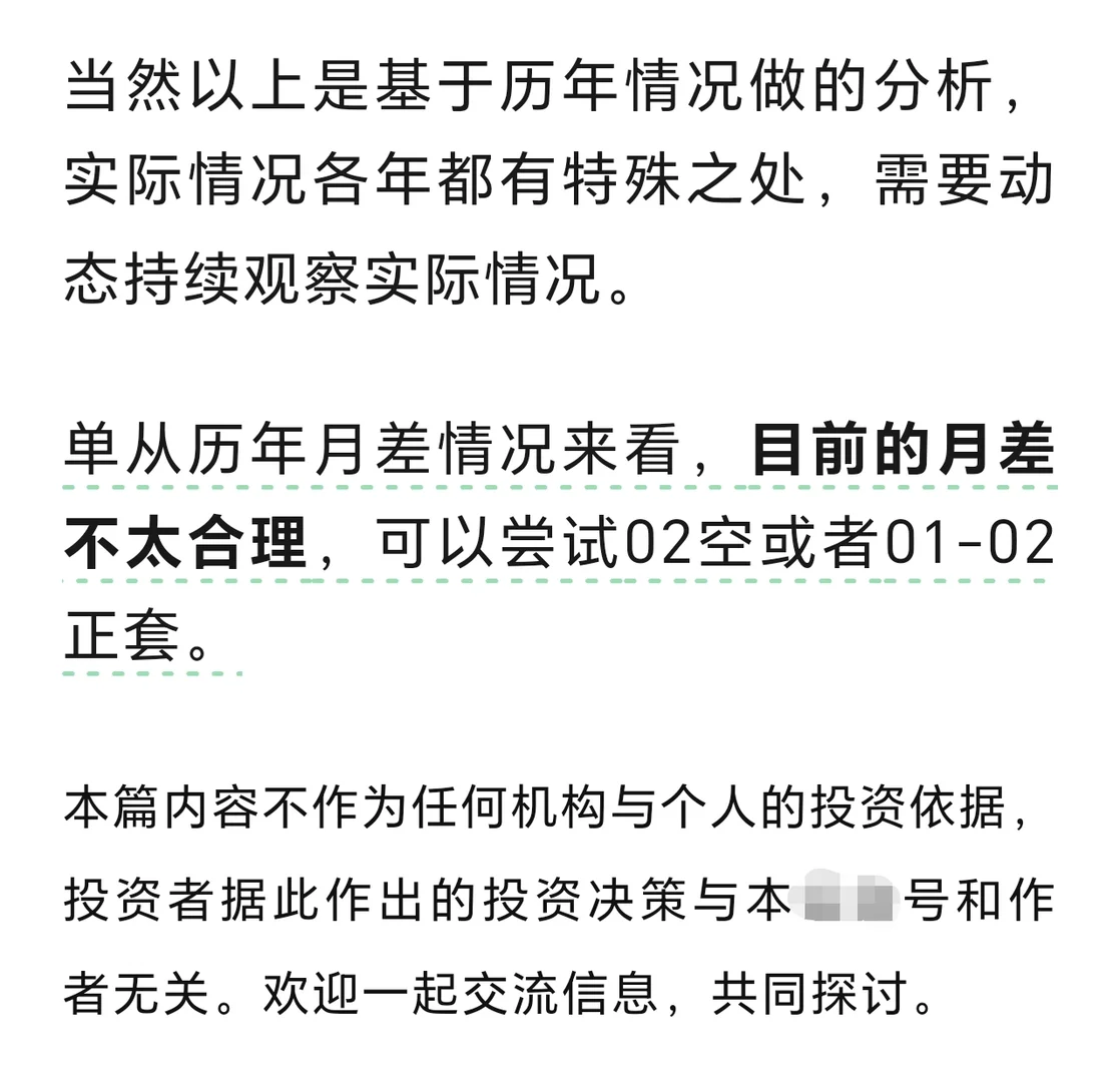 ���ڼ���01-02�²��̽��