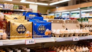 �߼ۼ���������˰������̫���ģ�