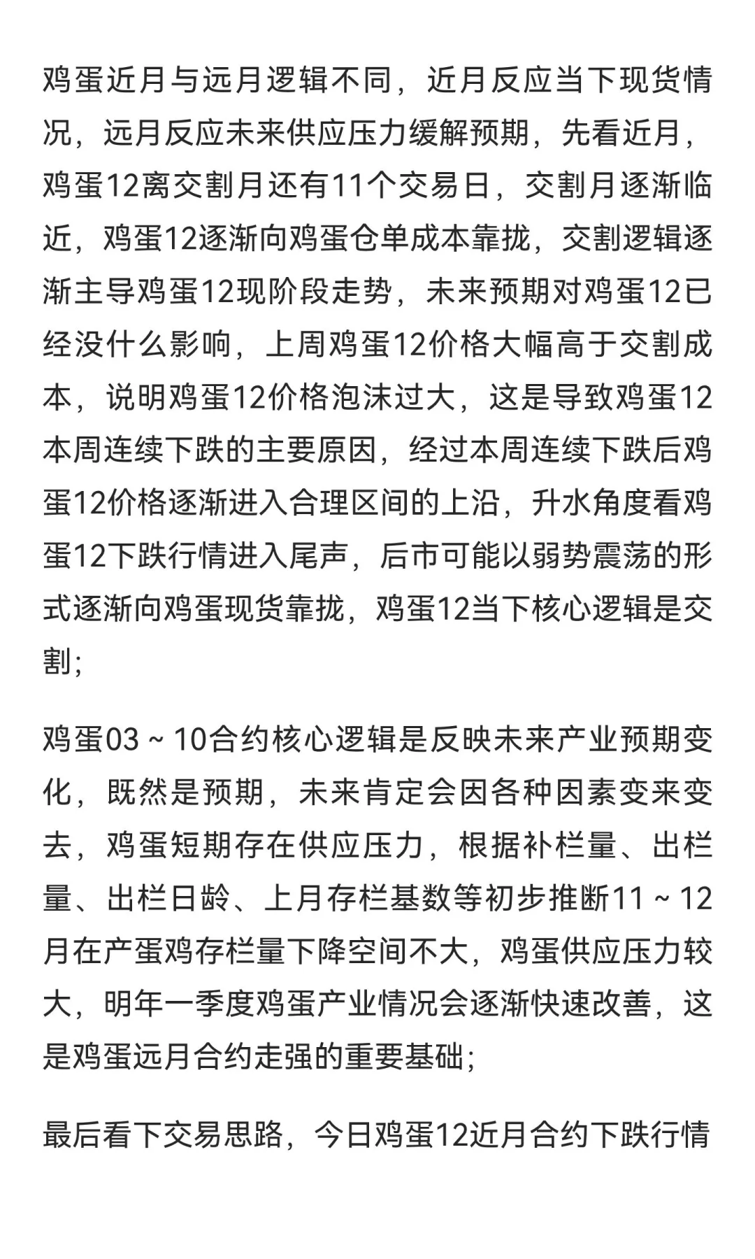 ����12�µ��������β���������ڻ����ֻ���