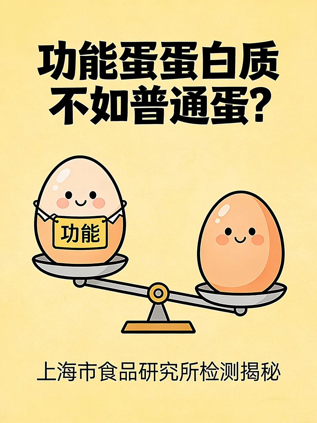 �����ܵ��������ʺ���������ͨ����