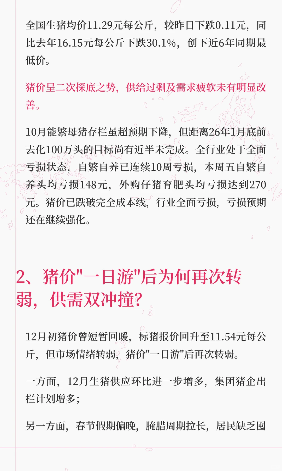 ���۵���11Ԫ����ֳ�������ڲ�������������