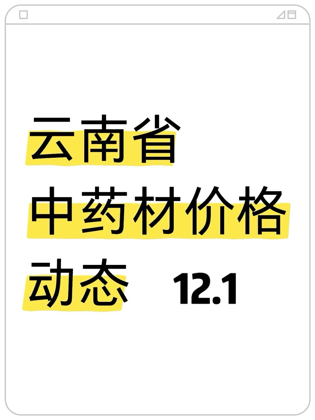 ���۸�̬��