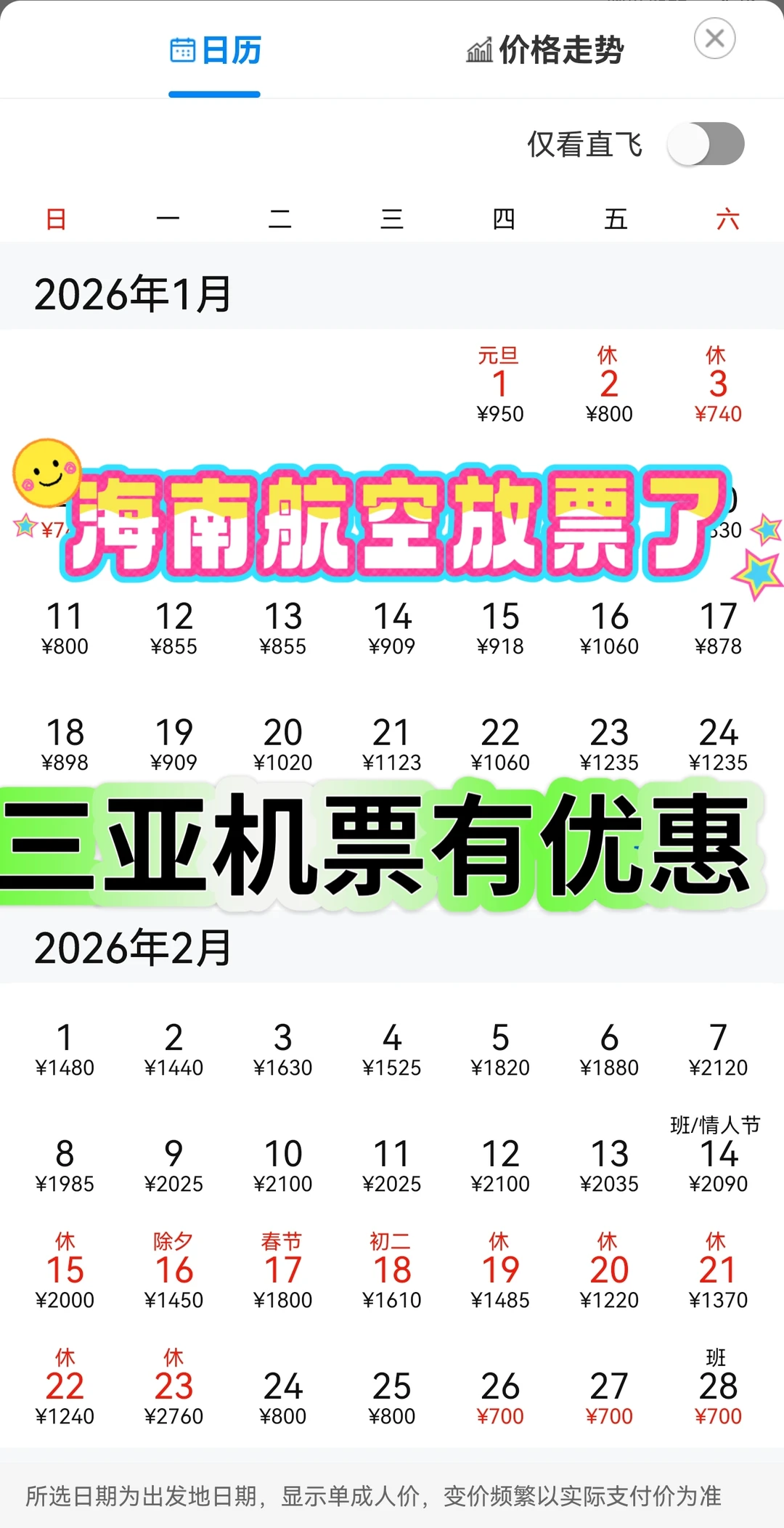 ����ֱ�ɻ�Ʊ����Ʊ����Ʊ����Ʊ��