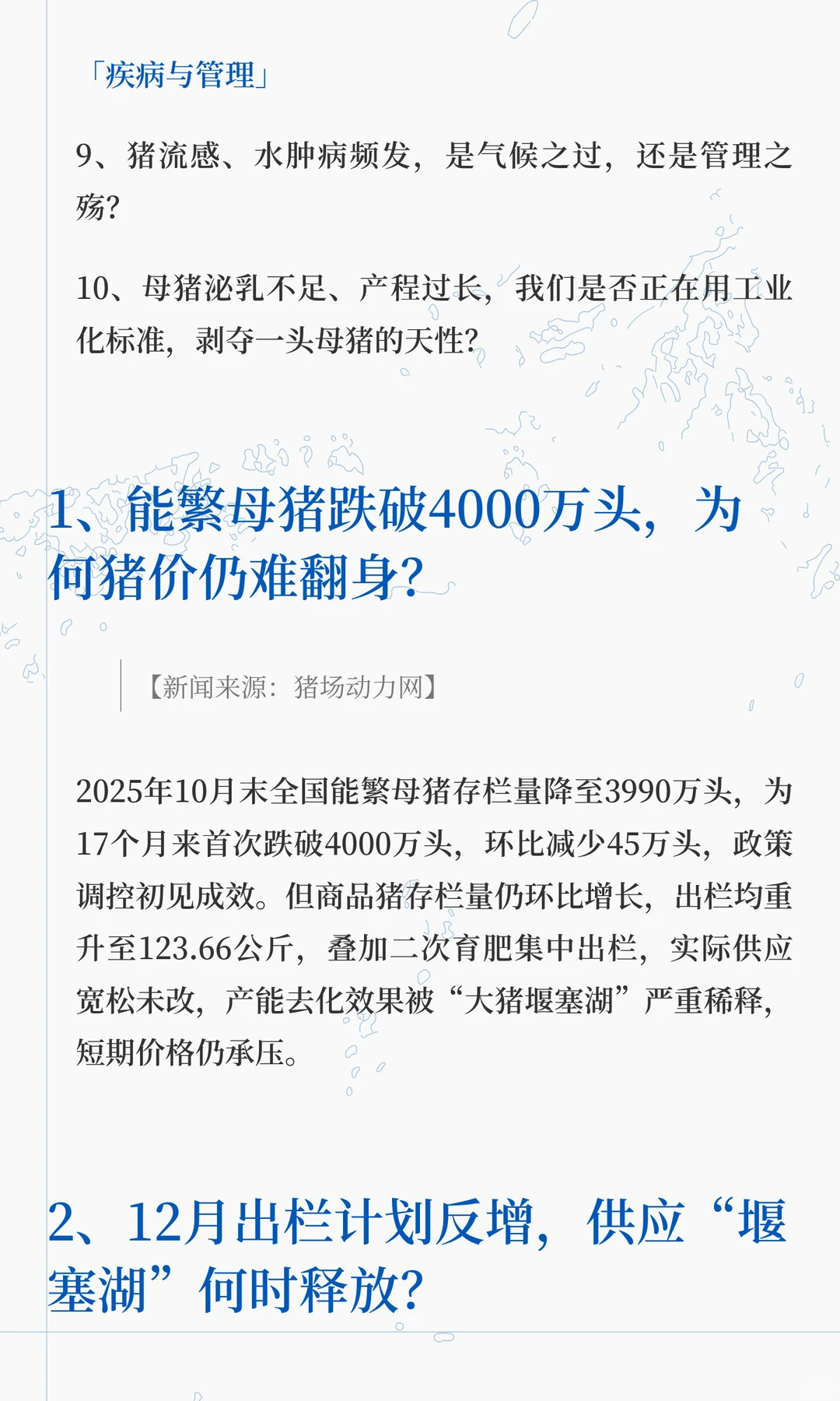 ���۴���ǰ�����ǻþ�����ת��������������