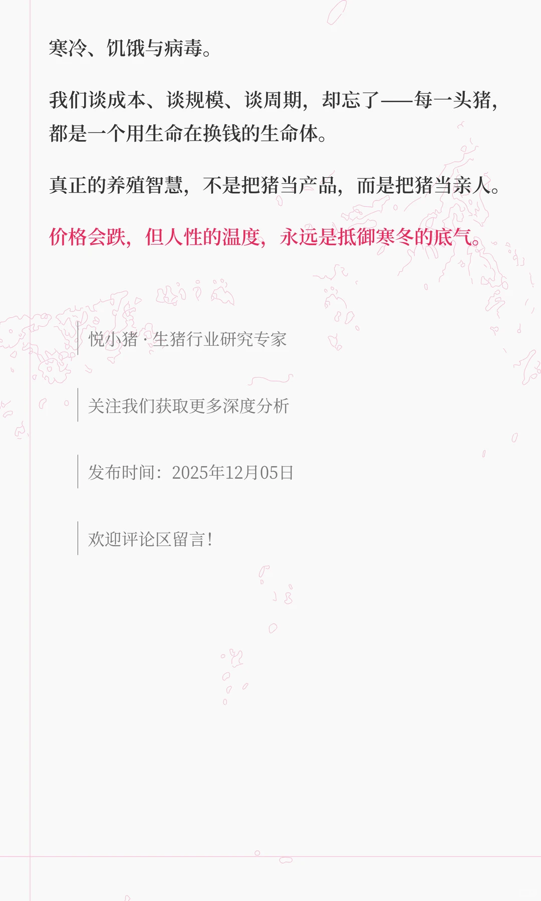 ���۳�������������+�����Ǽ�˫ɱ�£�����