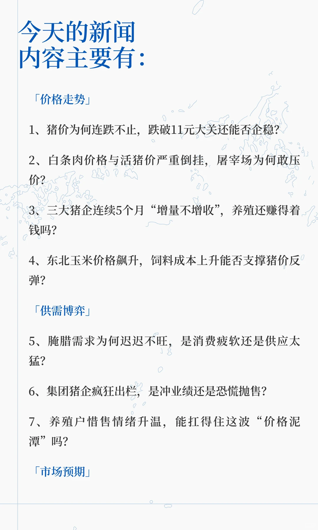 ���ϳɱ��ǡ����販���ң����۵��Ժ�ʱ�ݣ�