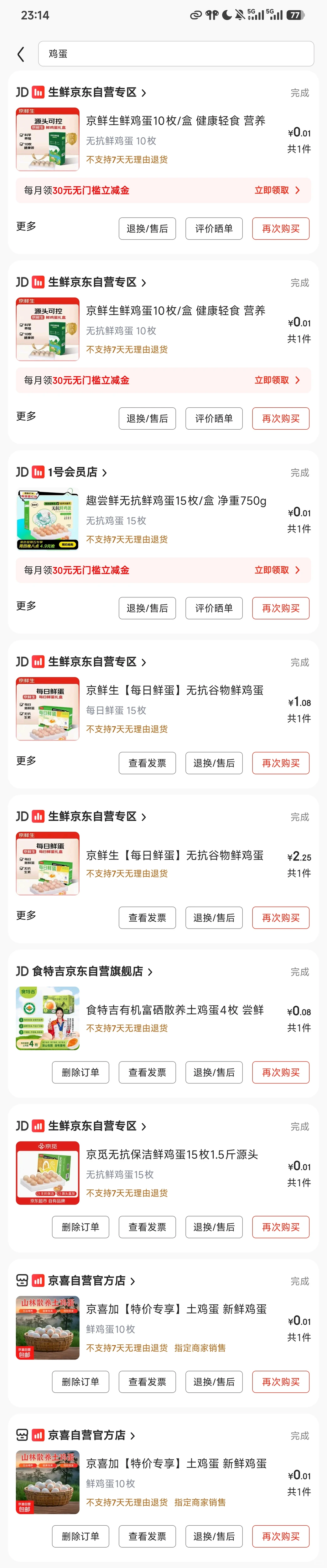 ����������ļ���?