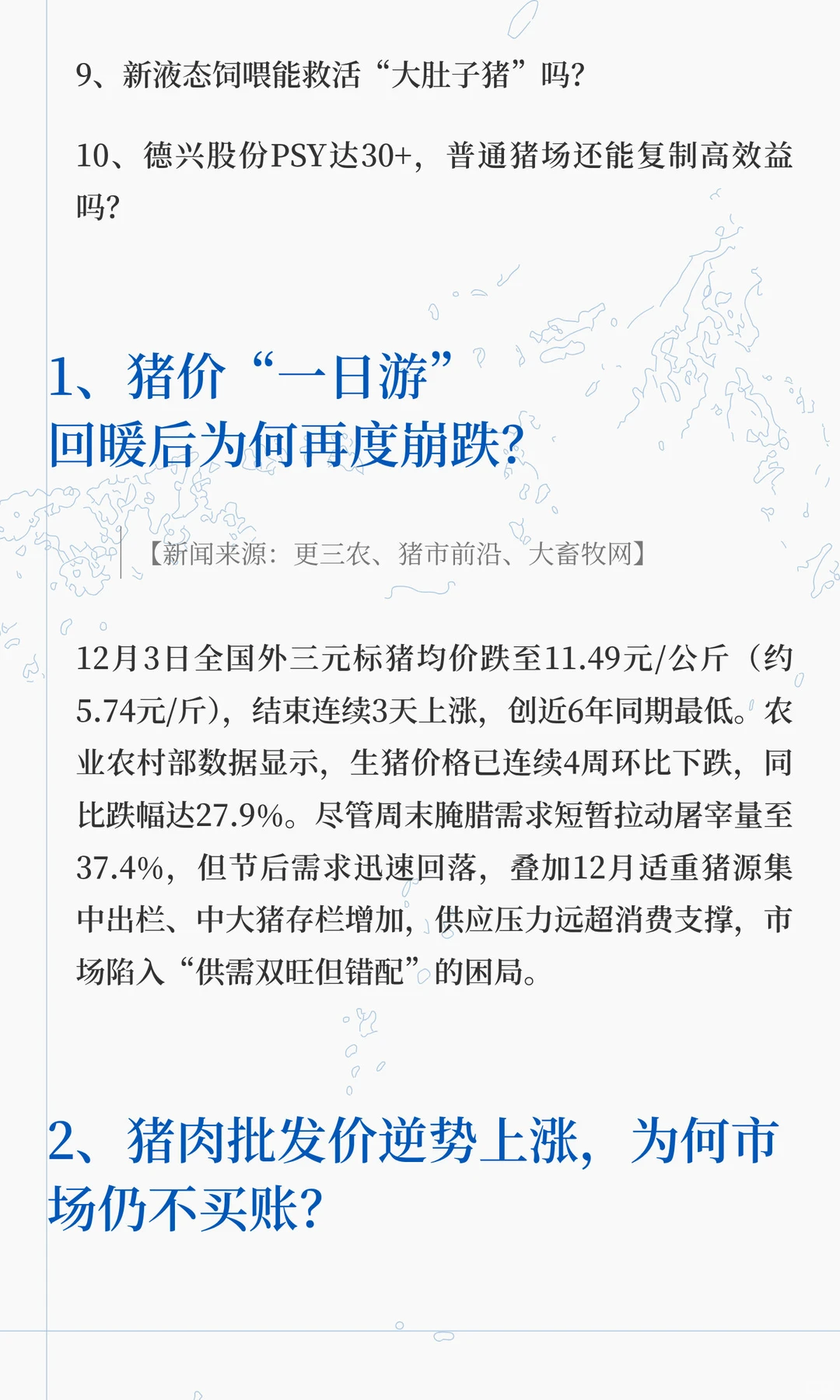 ���۵���5Ԫ/����������������ң����괺