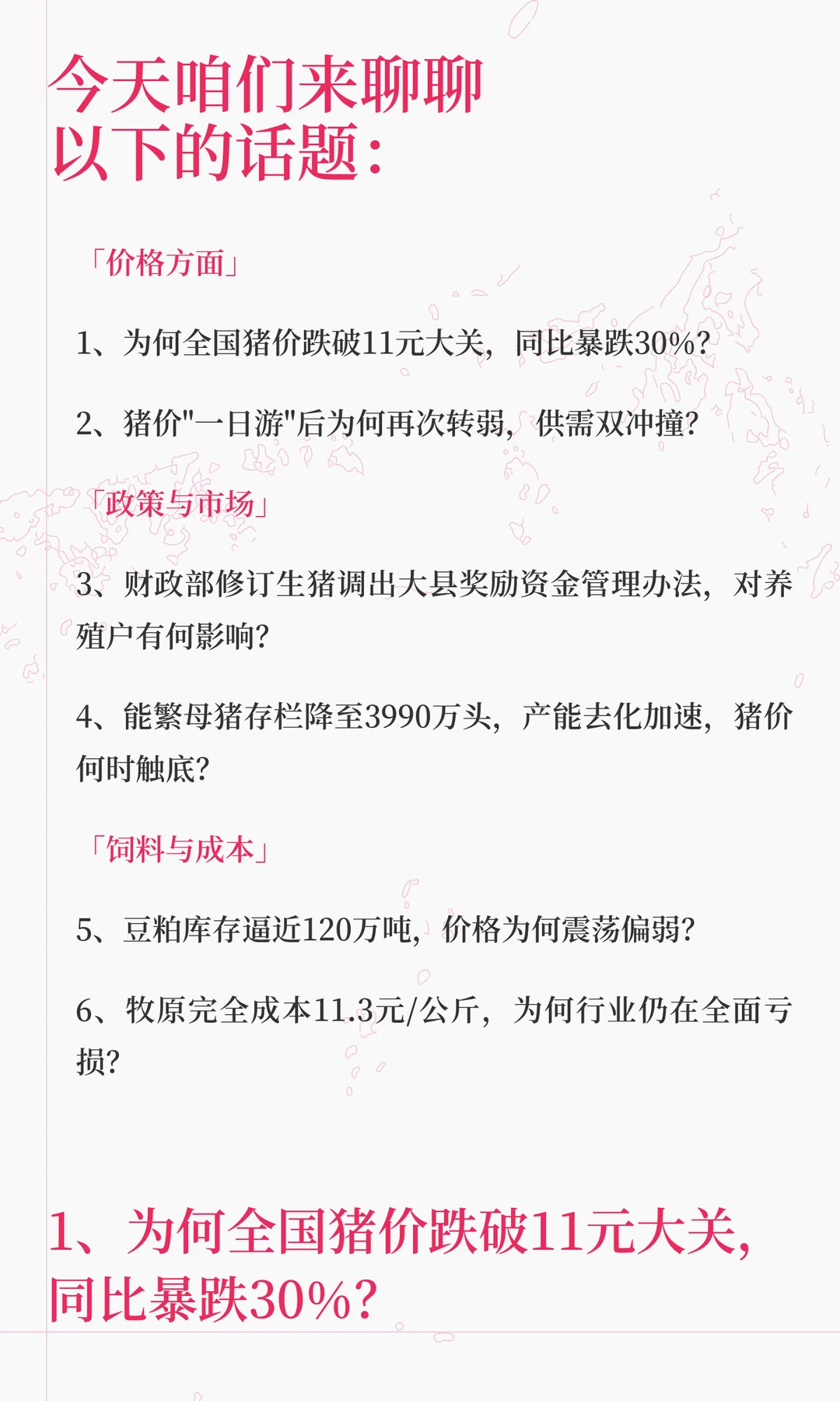 ���۵���11Ԫ����ֳ�������ڲ�������������