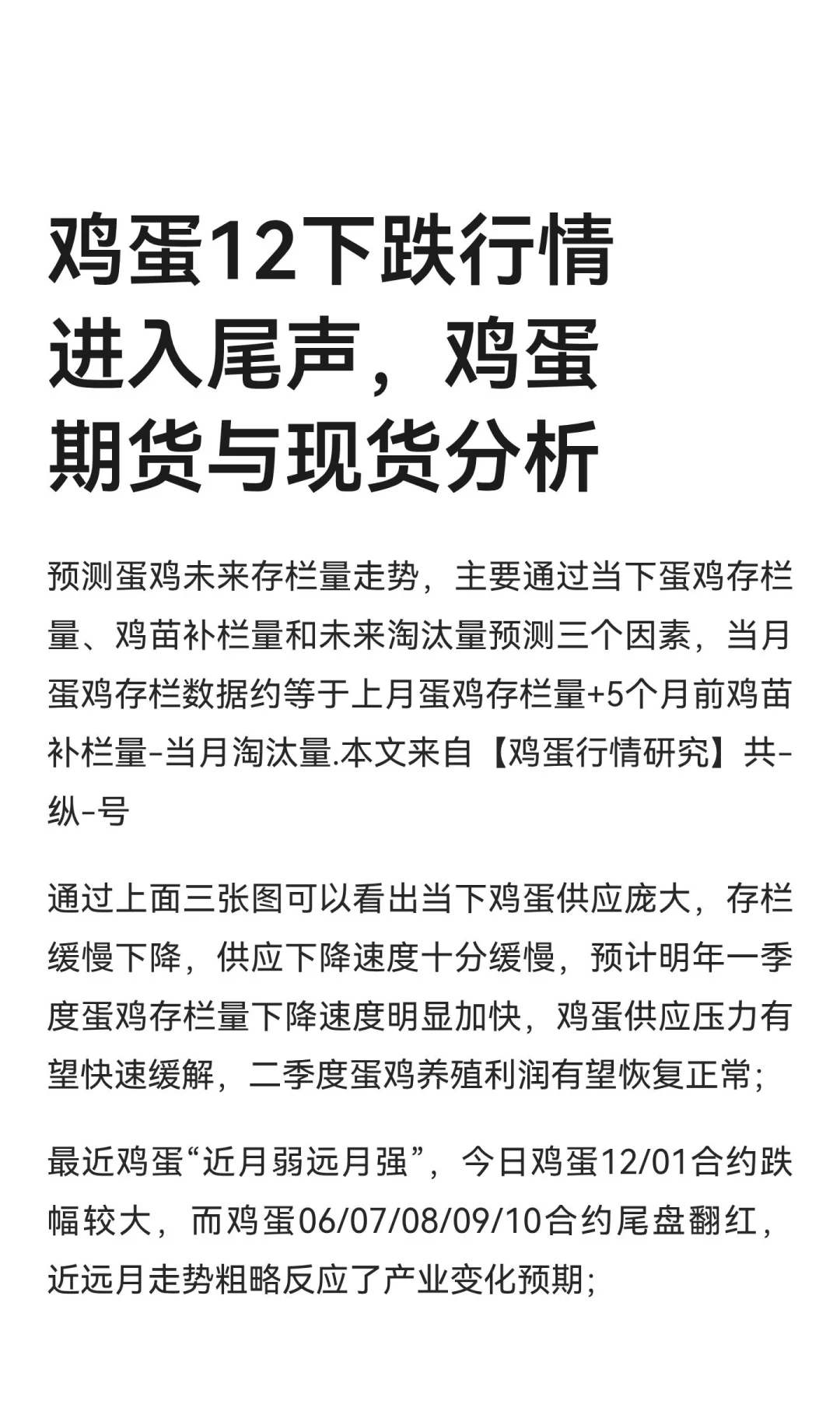 ����12�µ��������β���������ڻ����ֻ���