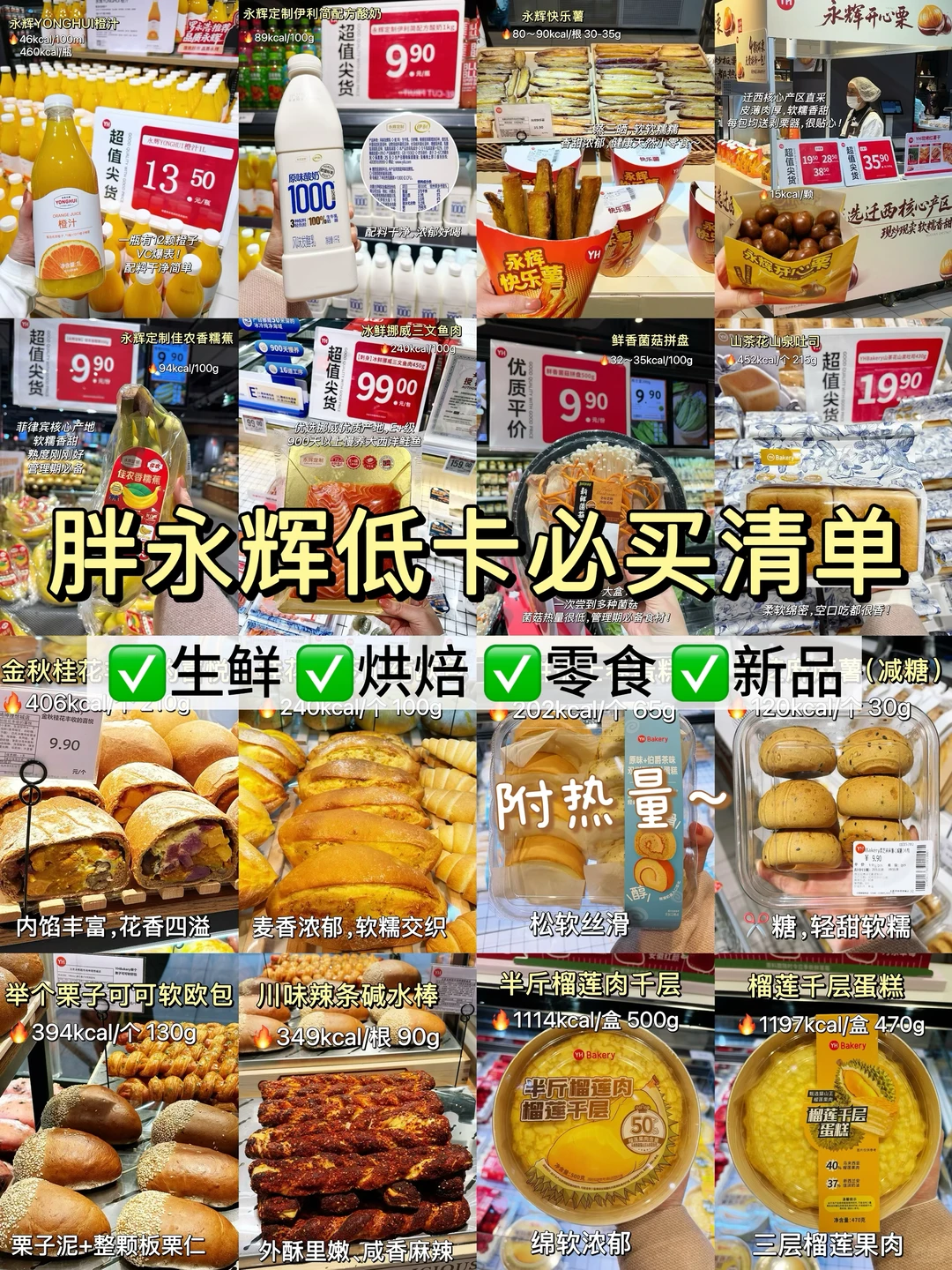 �����ԵͿ���������嵥?���۸�&����