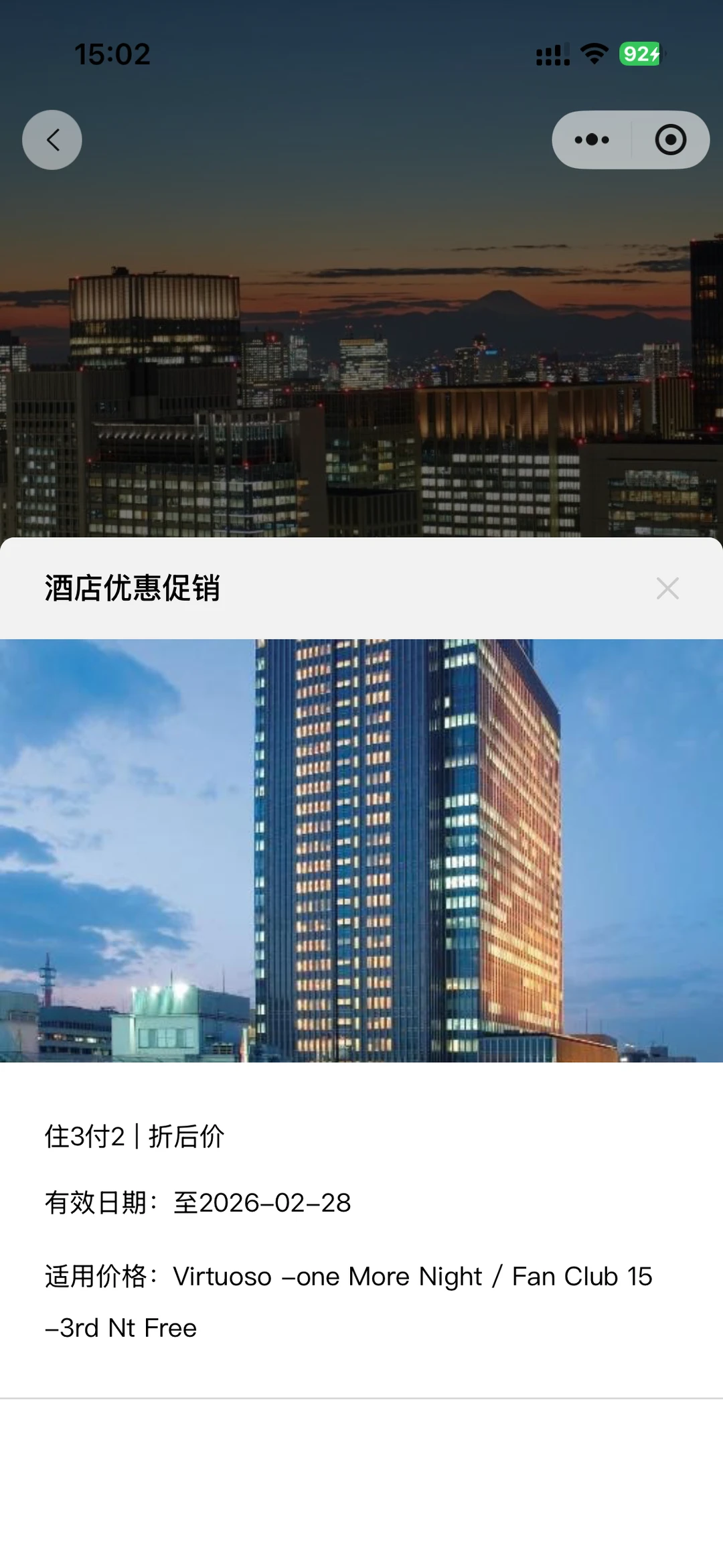 �����Ļ�������ȫ��۸�����+�����ܿ�