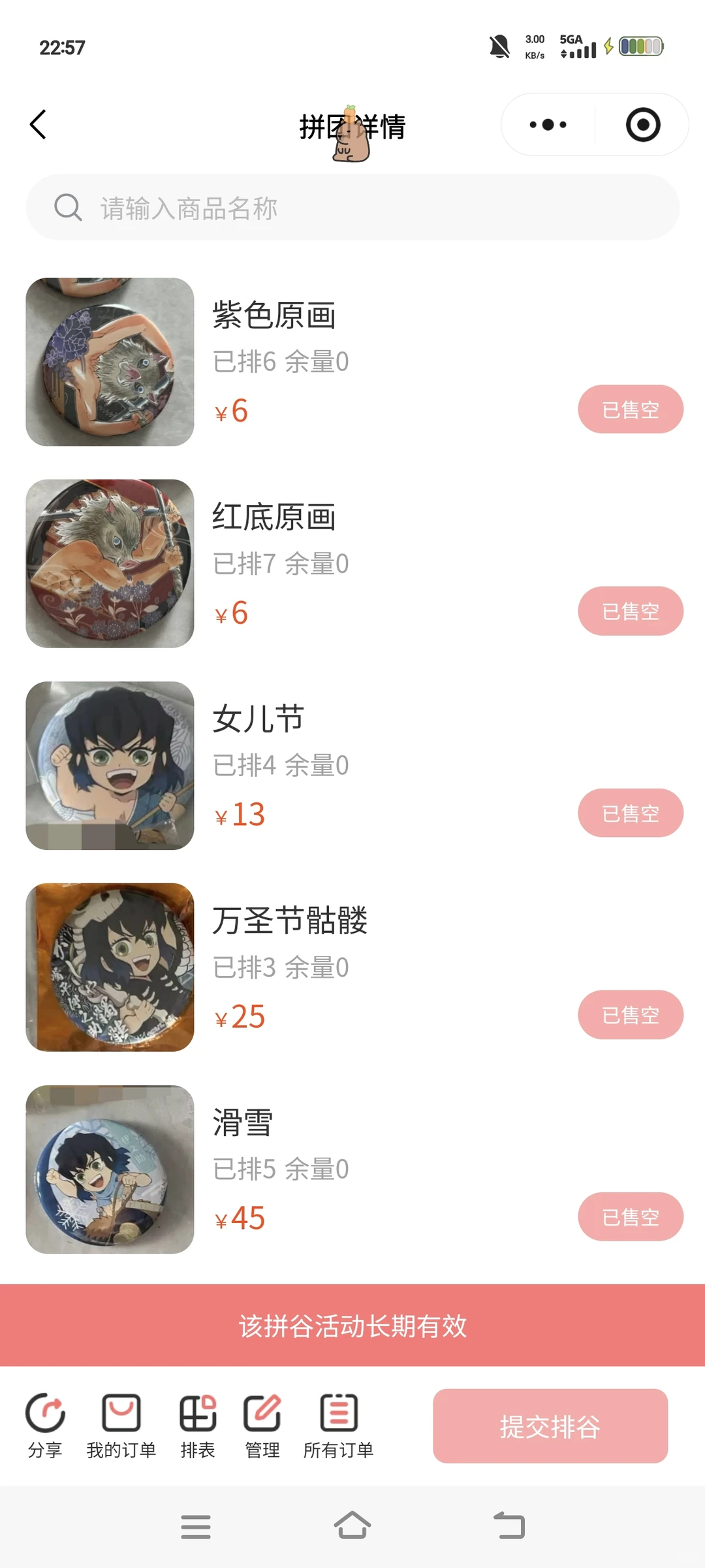 ��֮��ƴ��