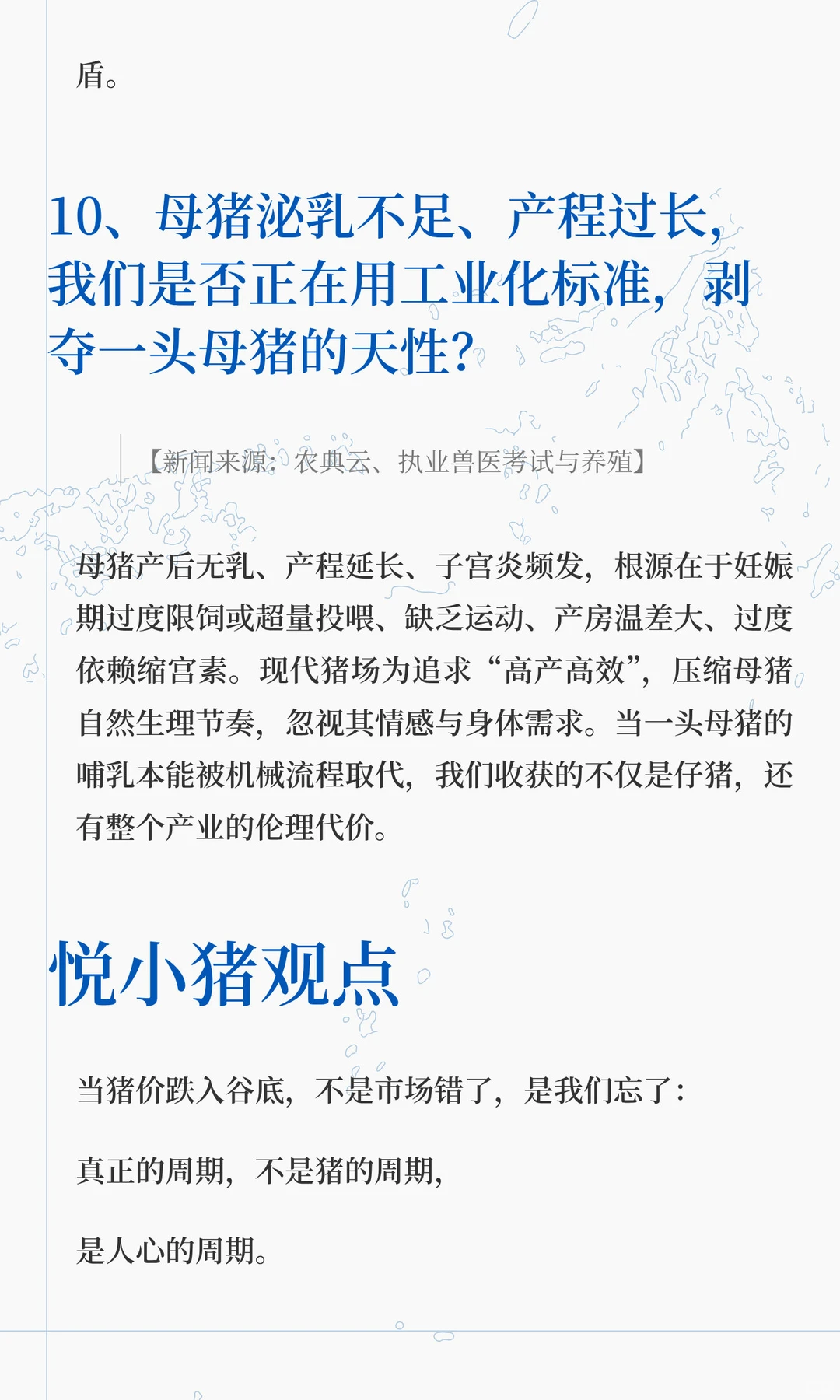 ���۴���ǰ�����ǻþ�����ת��������������