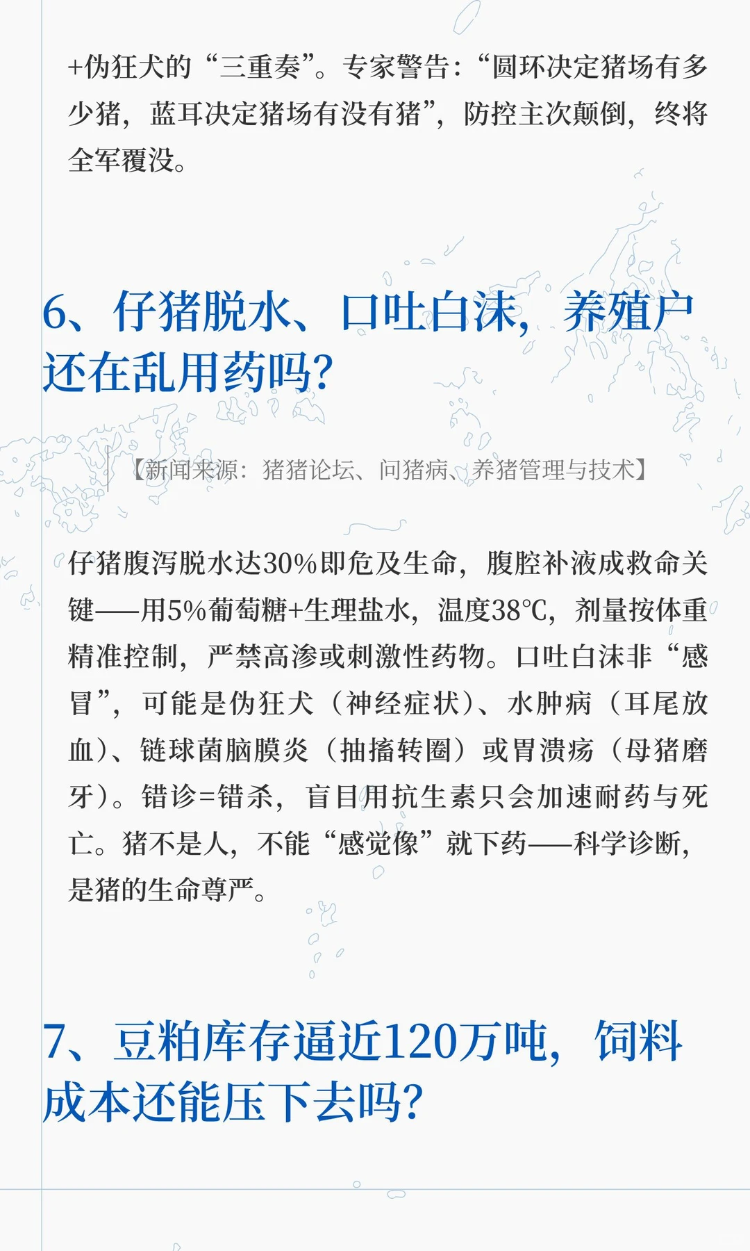 ���۵���5Ԫ/����������������ң����괺