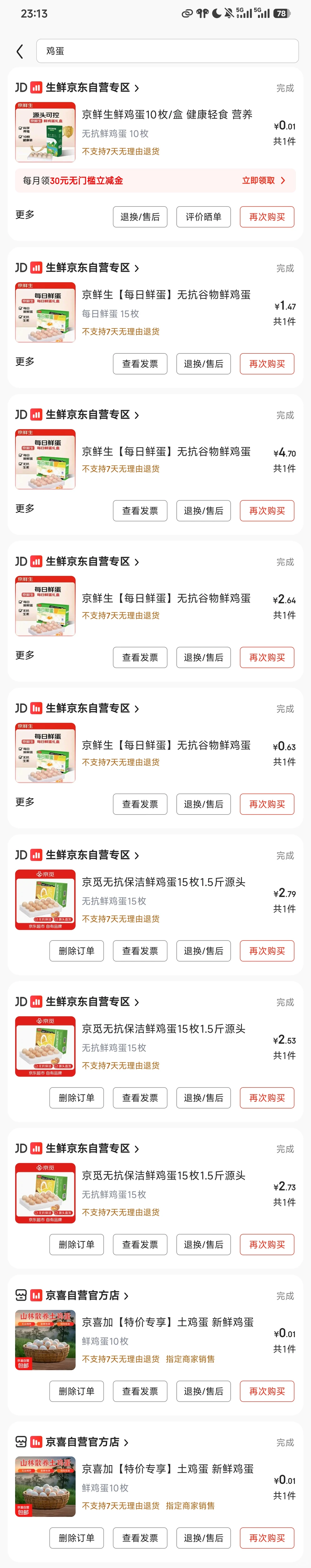 ����������ļ���?