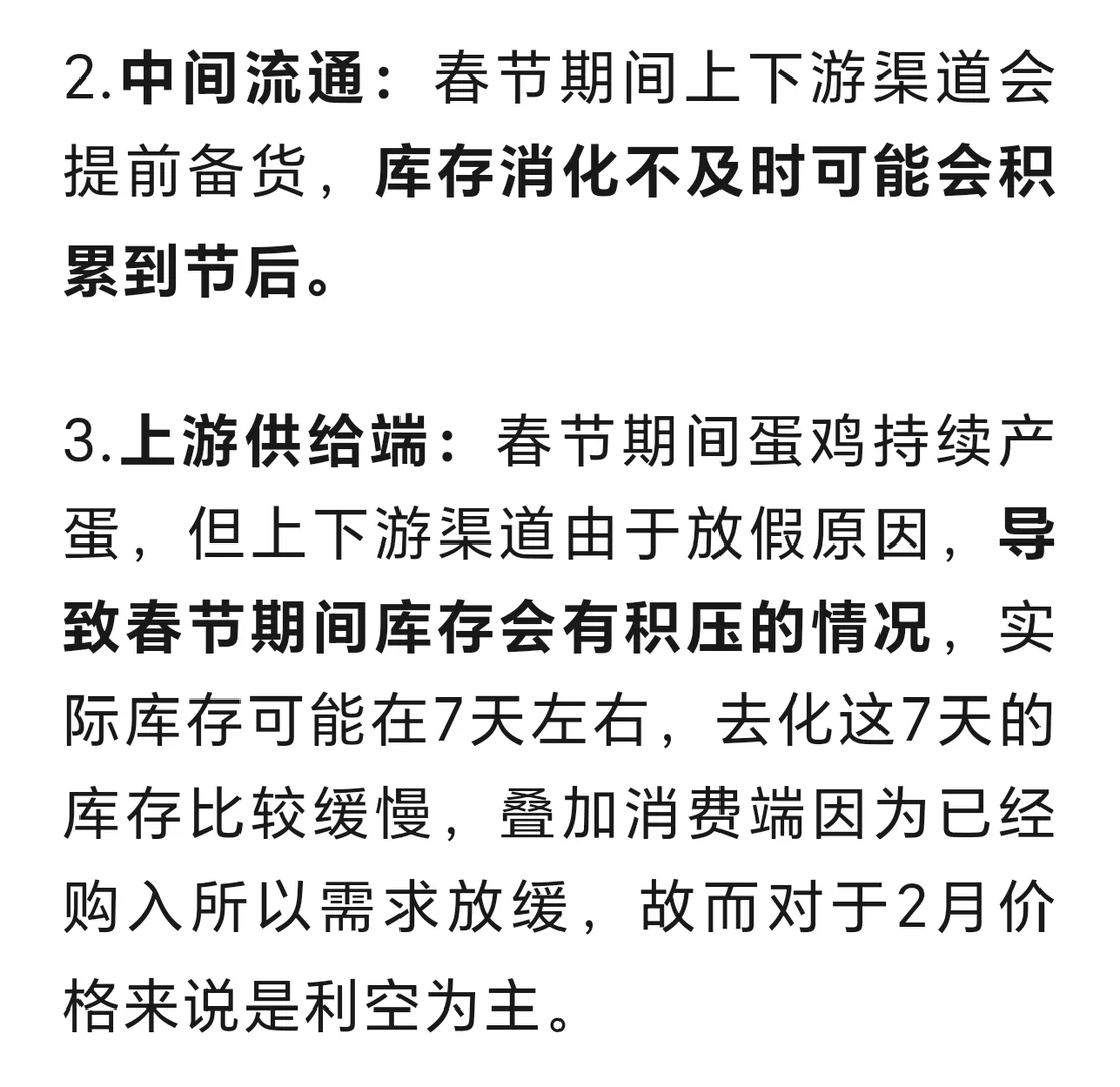 ���ڼ���01-02�²��̽��