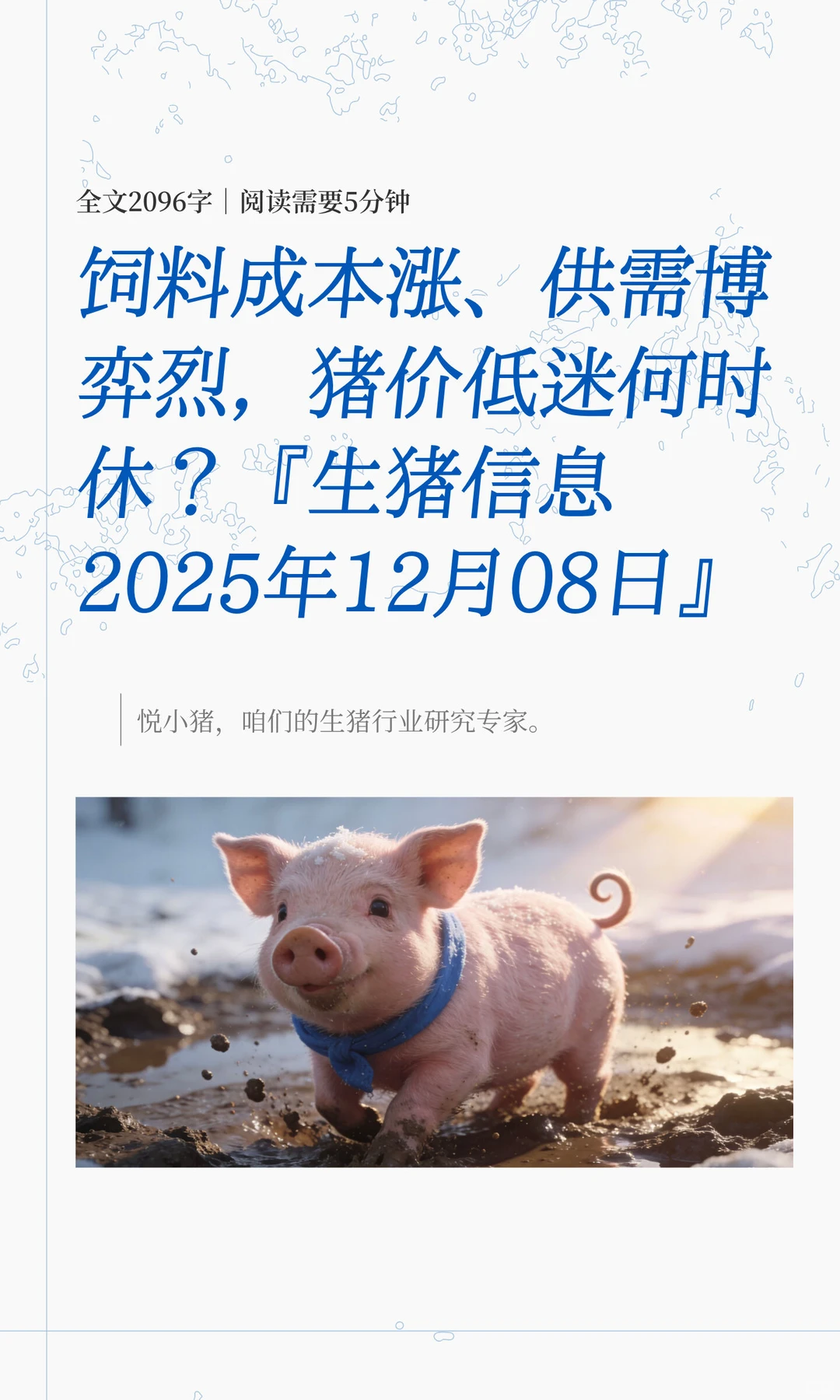 ���ϳɱ��ǡ����販���ң����۵��Ժ�ʱ�ݣ�